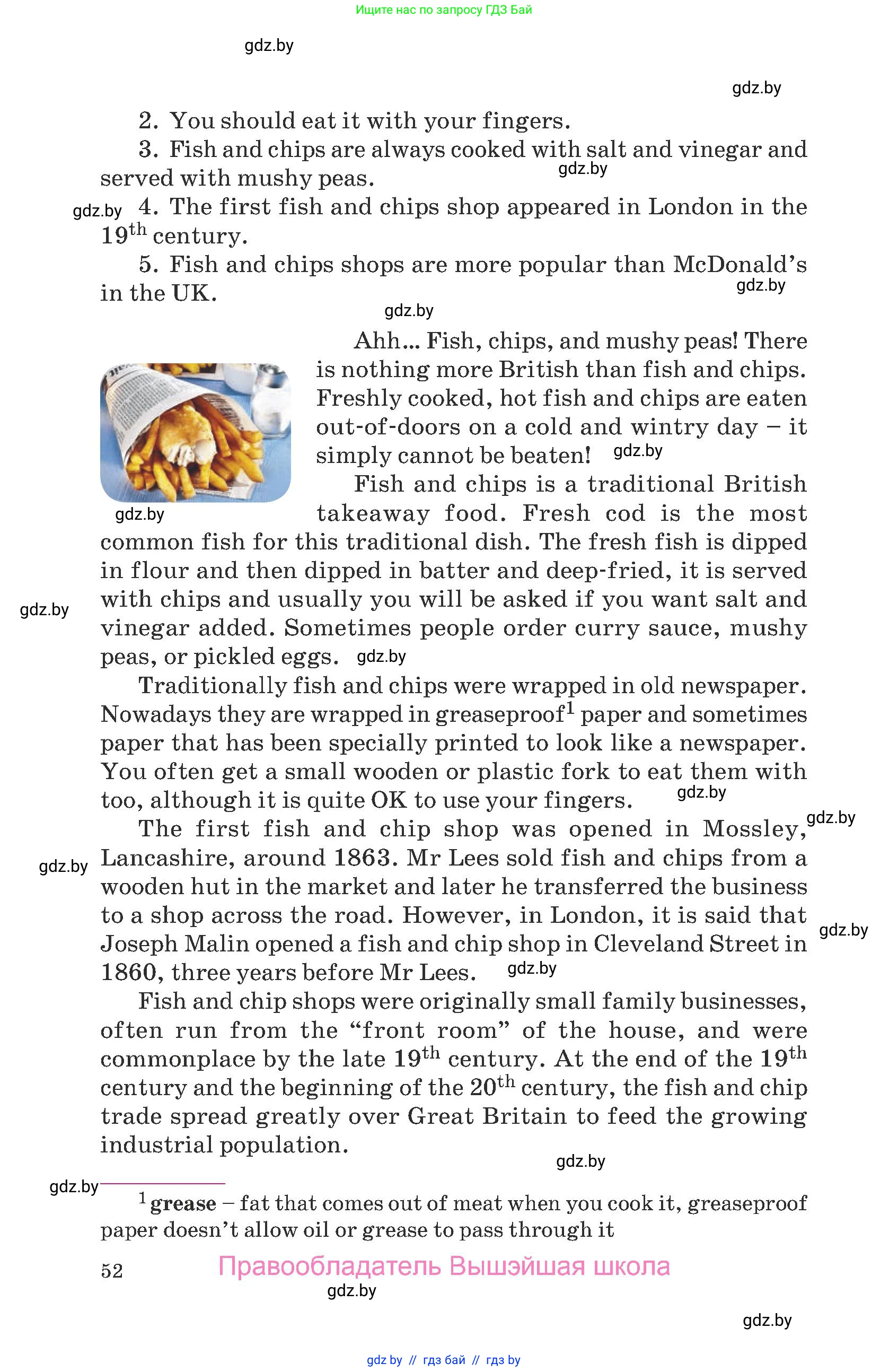 Английский язык (english), 8 класс Учебник, авторы: Демченко Наталья Валентиновна, Севрюкова Татьяна Юрьевна, Наумова Елена Георгиевна, Рыбалко О Н, Манешина А В, Маслёнченко Н А, Бушуева Эдите Владиславовна, издательство Вышэйшая школа, Минск, 2020, розового цвета, страница 52