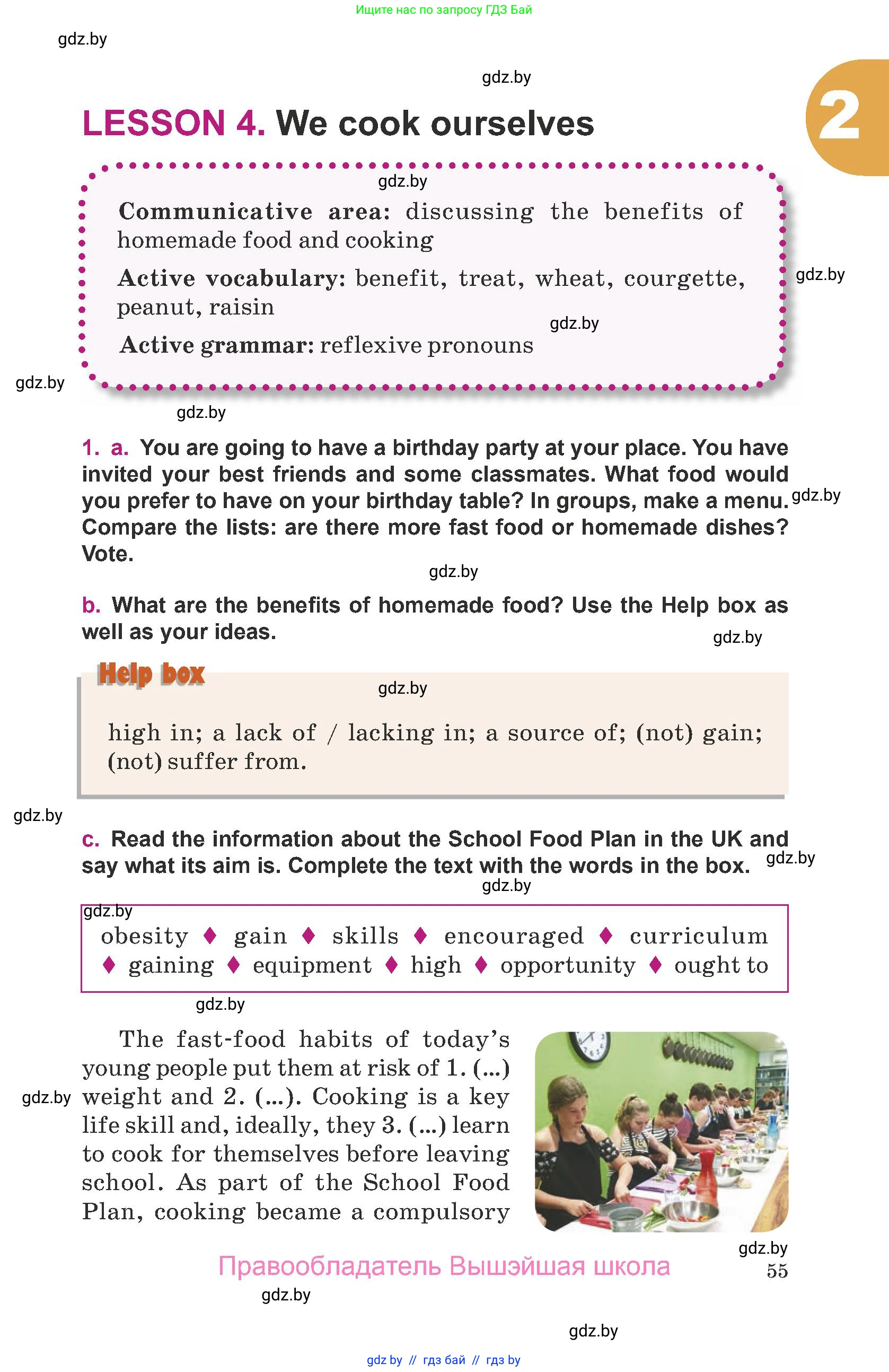 Английский язык (english), 8 класс Учебник, авторы: Демченко Наталья Валентиновна, Севрюкова Татьяна Юрьевна, Наумова Елена Георгиевна, Рыбалко О Н, Манешина А В, Маслёнченко Н А, Бушуева Эдите Владиславовна, издательство Вышэйшая школа, Минск, 2020, розового цвета, Часть ( Part) 1, страница 55