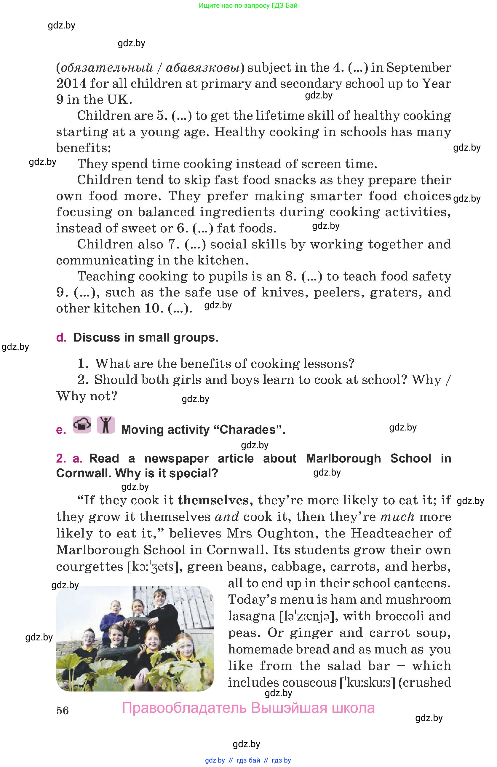 Английский язык (english), 8 класс Учебник, авторы: Демченко Наталья Валентиновна, Севрюкова Татьяна Юрьевна, Наумова Елена Георгиевна, Рыбалко О Н, Манешина А В, Маслёнченко Н А, Бушуева Эдите Владиславовна, издательство Вышэйшая школа, Минск, 2020, розового цвета, Часть ( Part) 1, страница 56