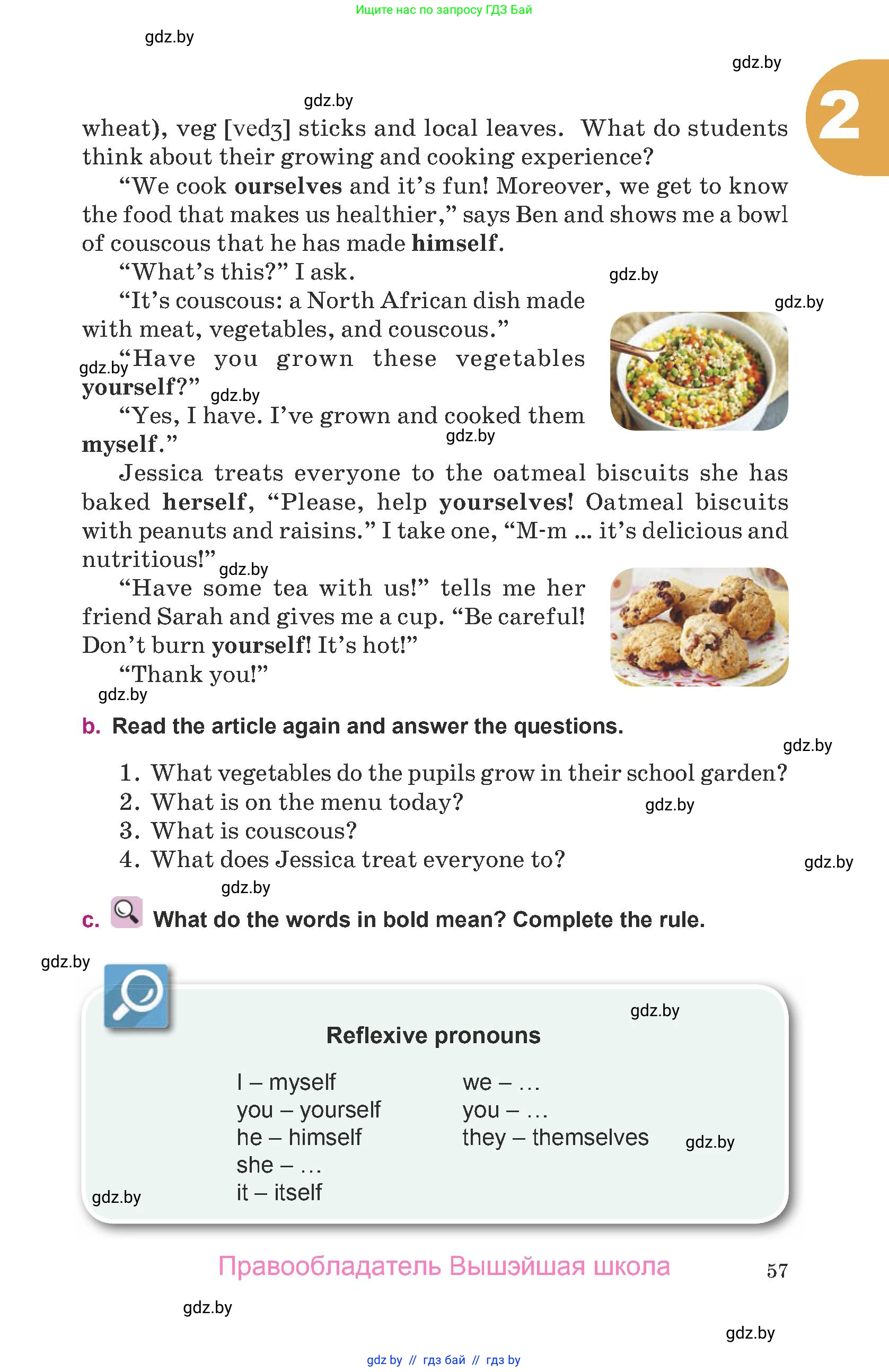 Английский язык (english), 8 класс Учебник, авторы: Демченко Наталья Валентиновна, Севрюкова Татьяна Юрьевна, Наумова Елена Георгиевна, Рыбалко О Н, Манешина А В, Маслёнченко Н А, Бушуева Эдите Владиславовна, издательство Вышэйшая школа, Минск, 2020, розового цвета, страница 57