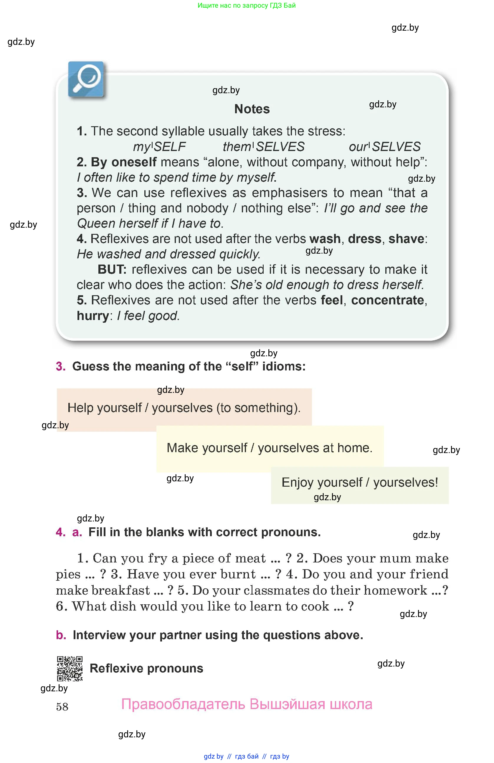 Английский язык (english), 8 класс Учебник, авторы: Демченко Наталья Валентиновна, Севрюкова Татьяна Юрьевна, Наумова Елена Георгиевна, Рыбалко О Н, Манешина А В, Маслёнченко Н А, Бушуева Эдите Владиславовна, издательство Вышэйшая школа, Минск, 2020, розового цвета, Часть ( Part) 1, страница 58