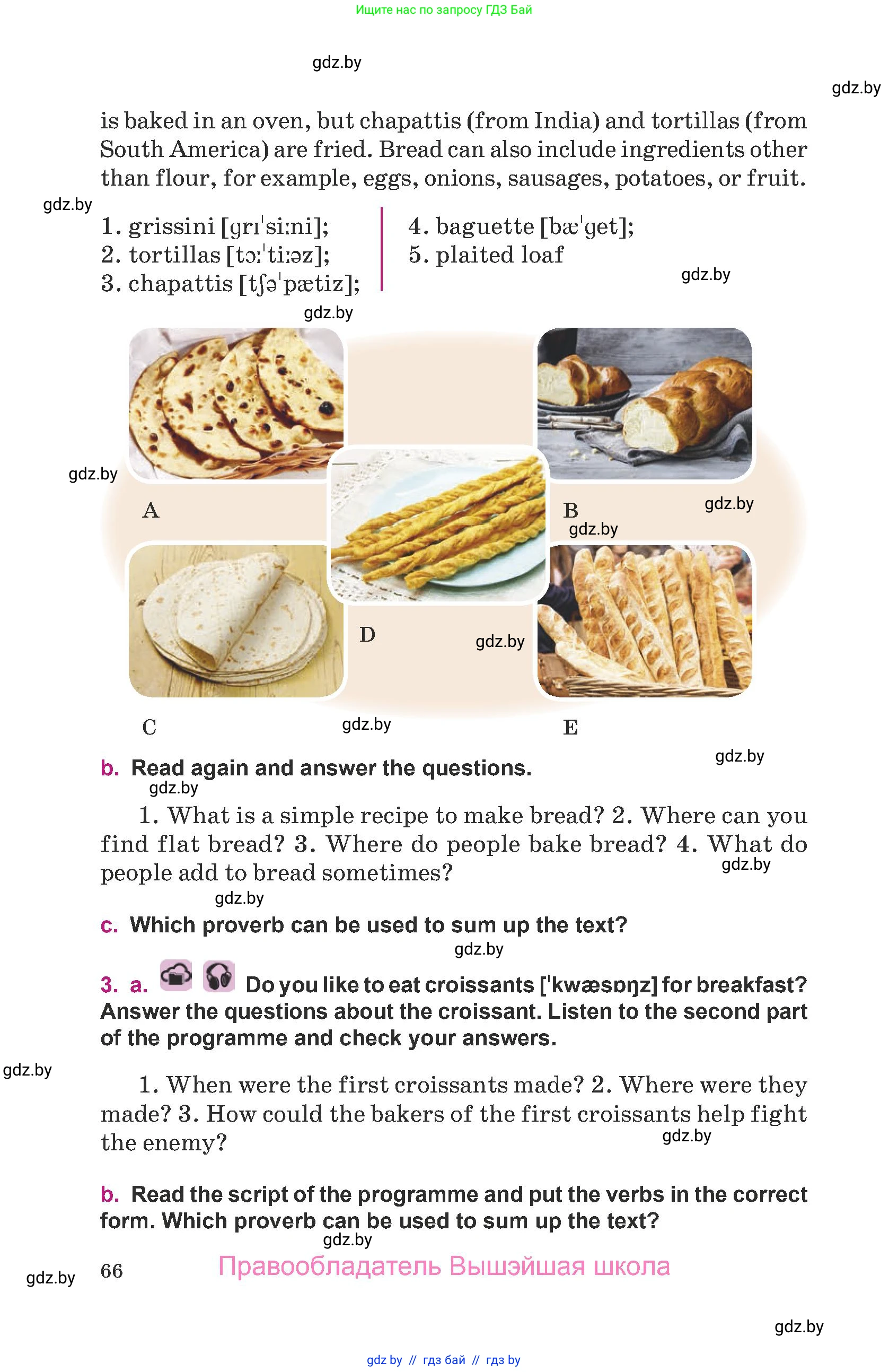 Английский язык (english), 8 класс Учебник, авторы: Демченко Наталья Валентиновна, Севрюкова Татьяна Юрьевна, Наумова Елена Георгиевна, Рыбалко О Н, Манешина А В, Маслёнченко Н А, Бушуева Эдите Владиславовна, издательство Вышэйшая школа, Минск, 2020, розового цвета, Часть ( Part) 1, страница 66