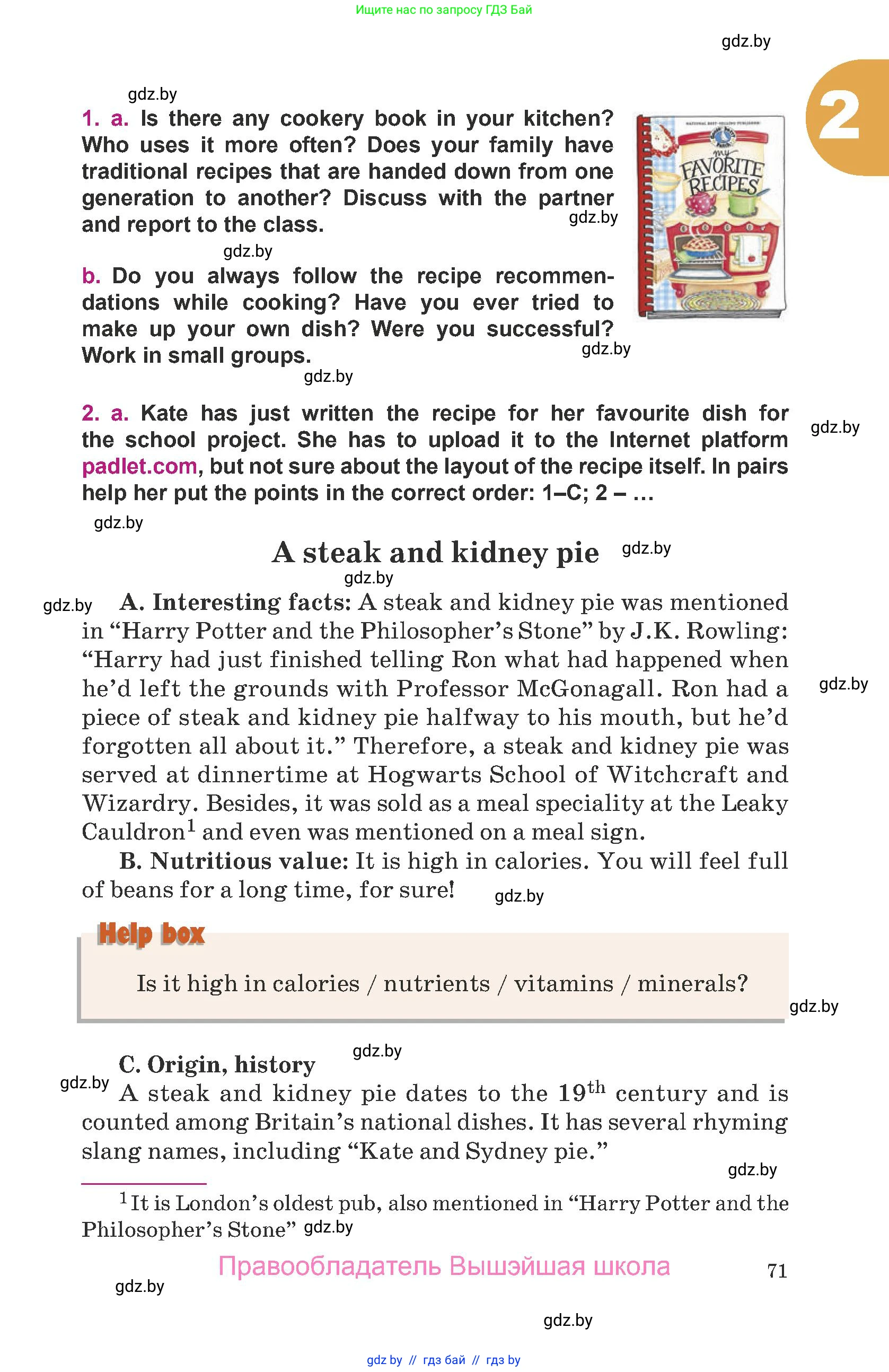 Английский язык (english), 8 класс Учебник, авторы: Демченко Наталья Валентиновна, Севрюкова Татьяна Юрьевна, Наумова Елена Георгиевна, Рыбалко О Н, Манешина А В, Маслёнченко Н А, Бушуева Эдите Владиславовна, издательство Вышэйшая школа, Минск, 2020, розового цвета, Часть ( Part) 1, страница 71