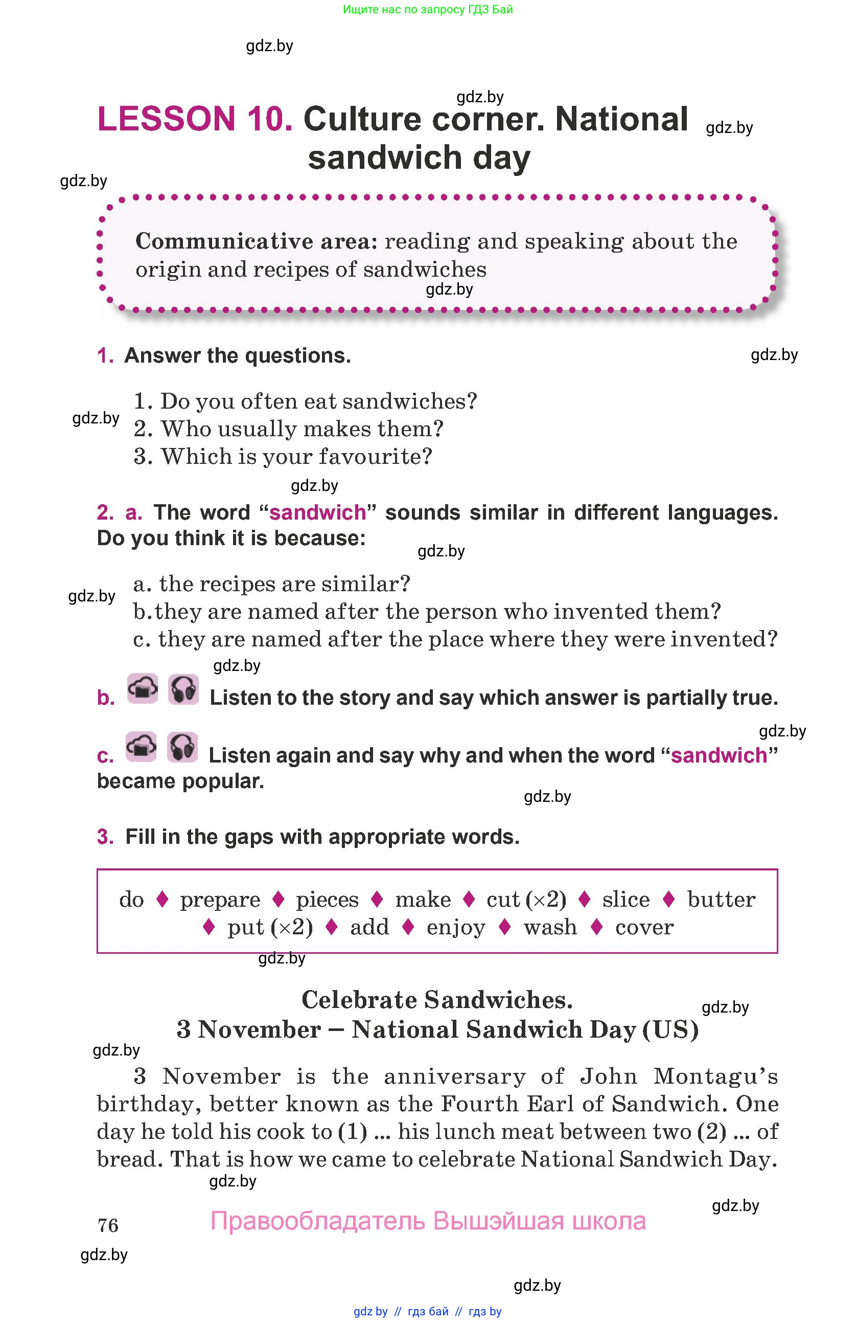 Английский язык (english), 8 класс Учебник, авторы: Демченко Наталья Валентиновна, Севрюкова Татьяна Юрьевна, Наумова Елена Георгиевна, Рыбалко О Н, Манешина А В, Маслёнченко Н А, Бушуева Эдите Владиславовна, издательство Вышэйшая школа, Минск, 2020, розового цвета, Часть ( Part) 1, страница 76