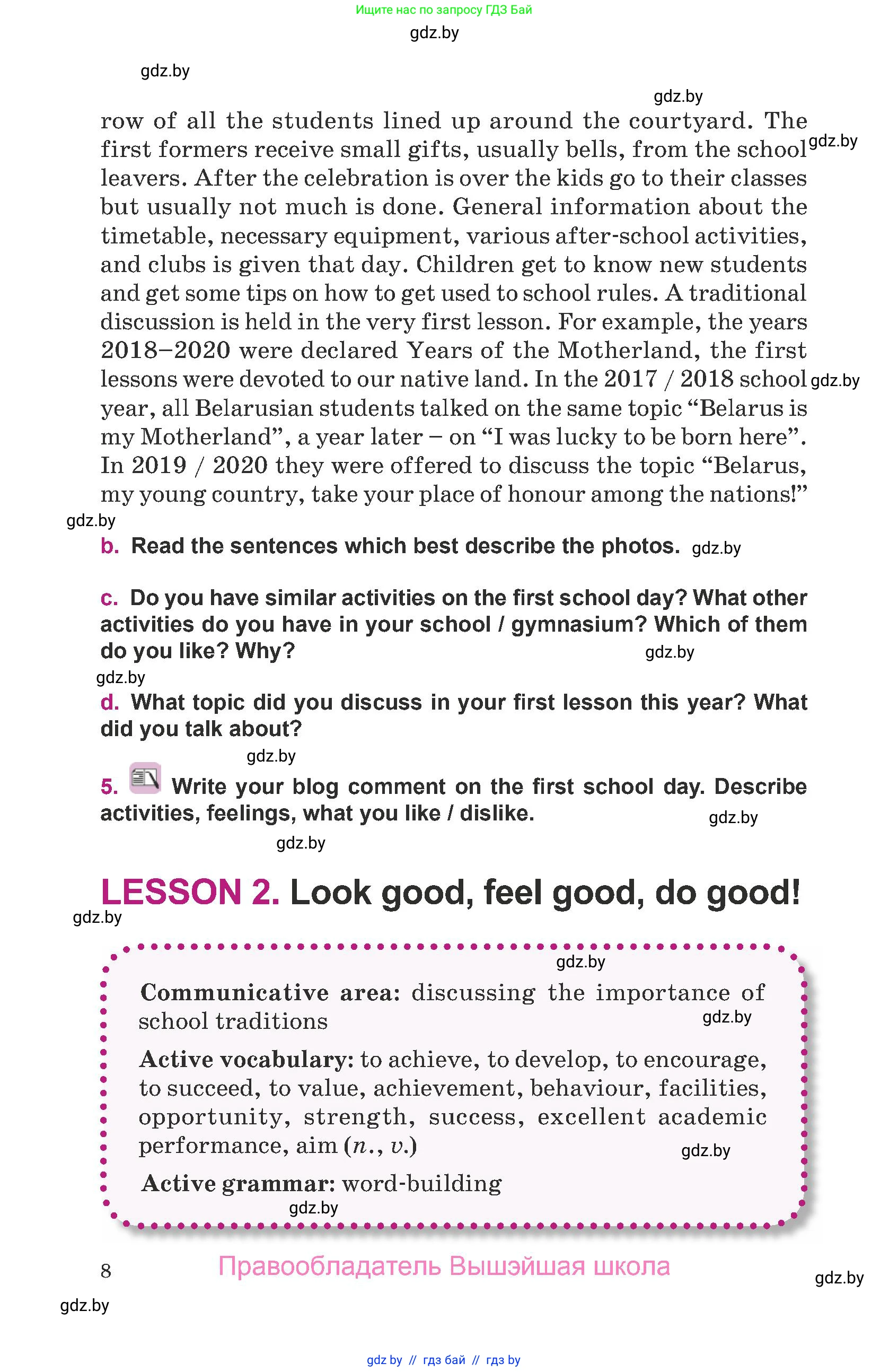 Английский язык (english), 8 класс Учебник, авторы: Демченко Наталья Валентиновна, Севрюкова Татьяна Юрьевна, Наумова Елена Георгиевна, Рыбалко О Н, Манешина А В, Маслёнченко Н А, Бушуева Эдите Владиславовна, издательство Вышэйшая школа, Минск, 2020, розового цвета, Часть ( Part) 1, страница 8