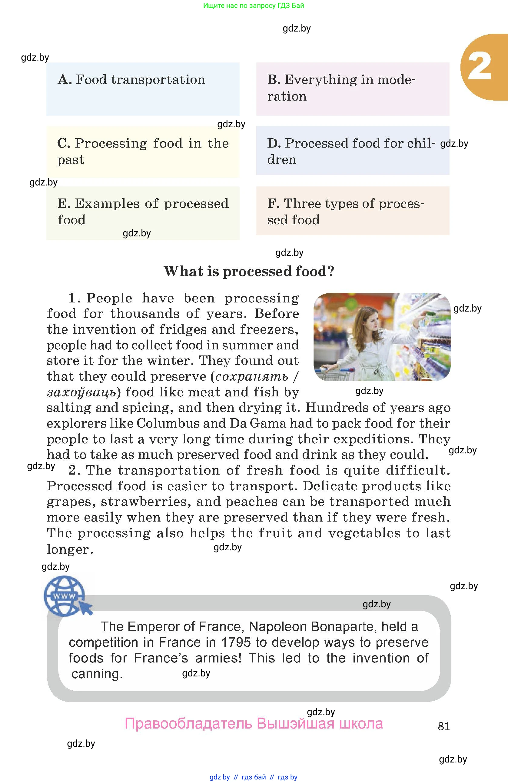 Английский язык (english), 8 класс Учебник, авторы: Демченко Наталья Валентиновна, Севрюкова Татьяна Юрьевна, Наумова Елена Георгиевна, Рыбалко О Н, Манешина А В, Маслёнченко Н А, Бушуева Эдите Владиславовна, издательство Вышэйшая школа, Минск, 2020, розового цвета, страница 81