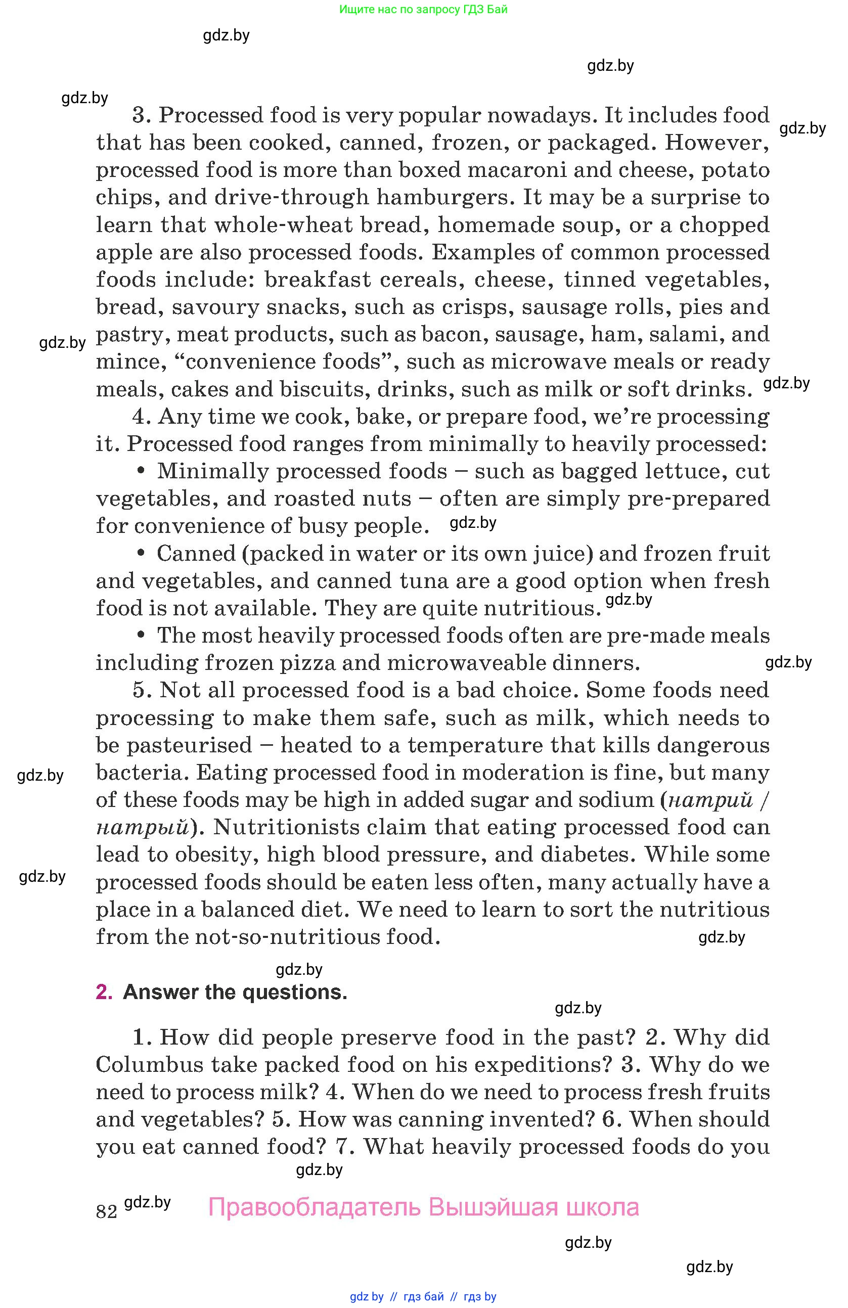 Английский язык (english), 8 класс Учебник, авторы: Демченко Наталья Валентиновна, Севрюкова Татьяна Юрьевна, Наумова Елена Георгиевна, Рыбалко О Н, Манешина А В, Маслёнченко Н А, Бушуева Эдите Владиславовна, издательство Вышэйшая школа, Минск, 2020, розового цвета, страница 82