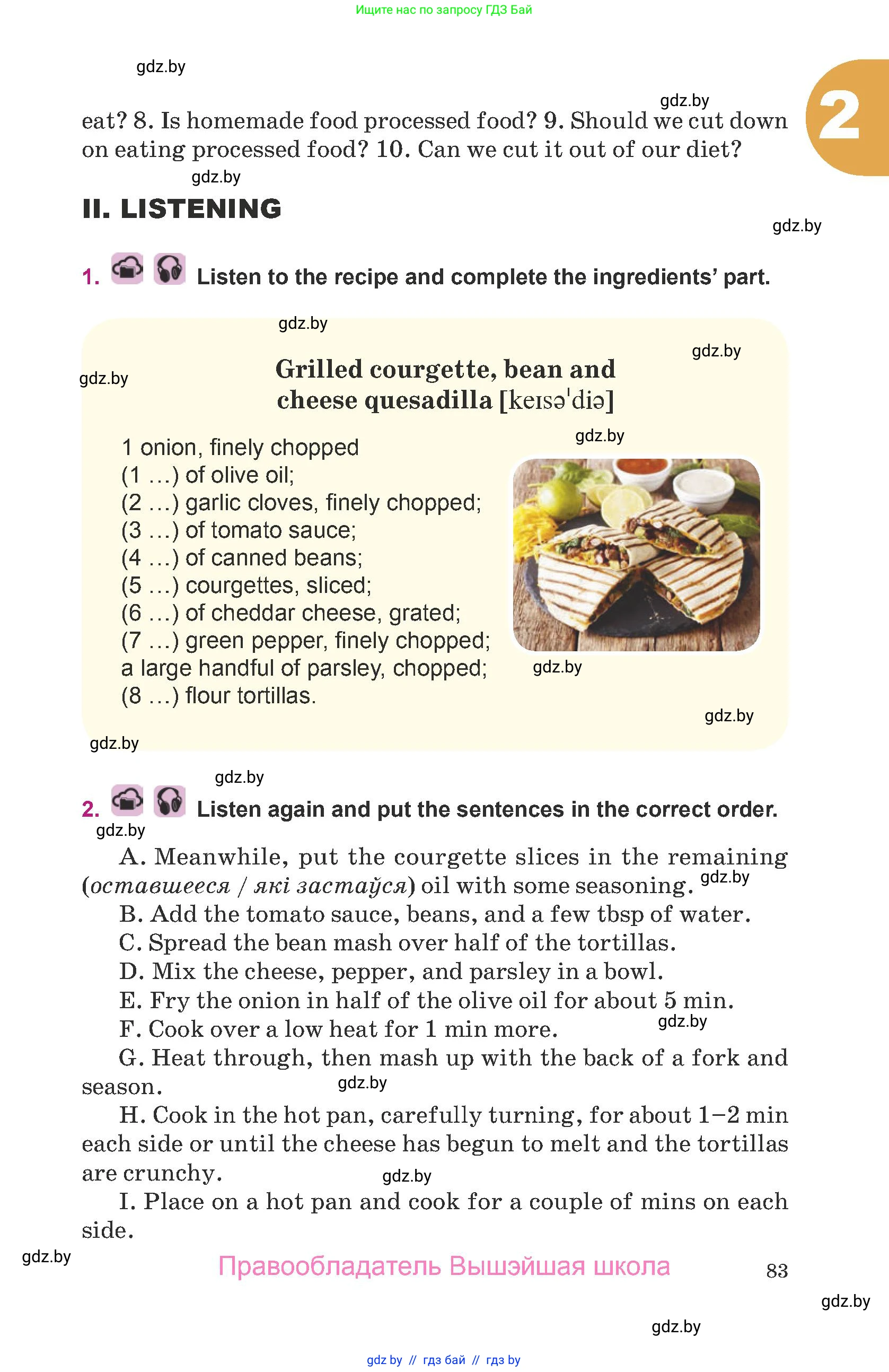 Английский язык (english), 8 класс Учебник, авторы: Демченко Наталья Валентиновна, Севрюкова Татьяна Юрьевна, Наумова Елена Георгиевна, Рыбалко О Н, Манешина А В, Маслёнченко Н А, Бушуева Эдите Владиславовна, издательство Вышэйшая школа, Минск, 2020, розового цвета, Часть ( Part) 1, страница 83