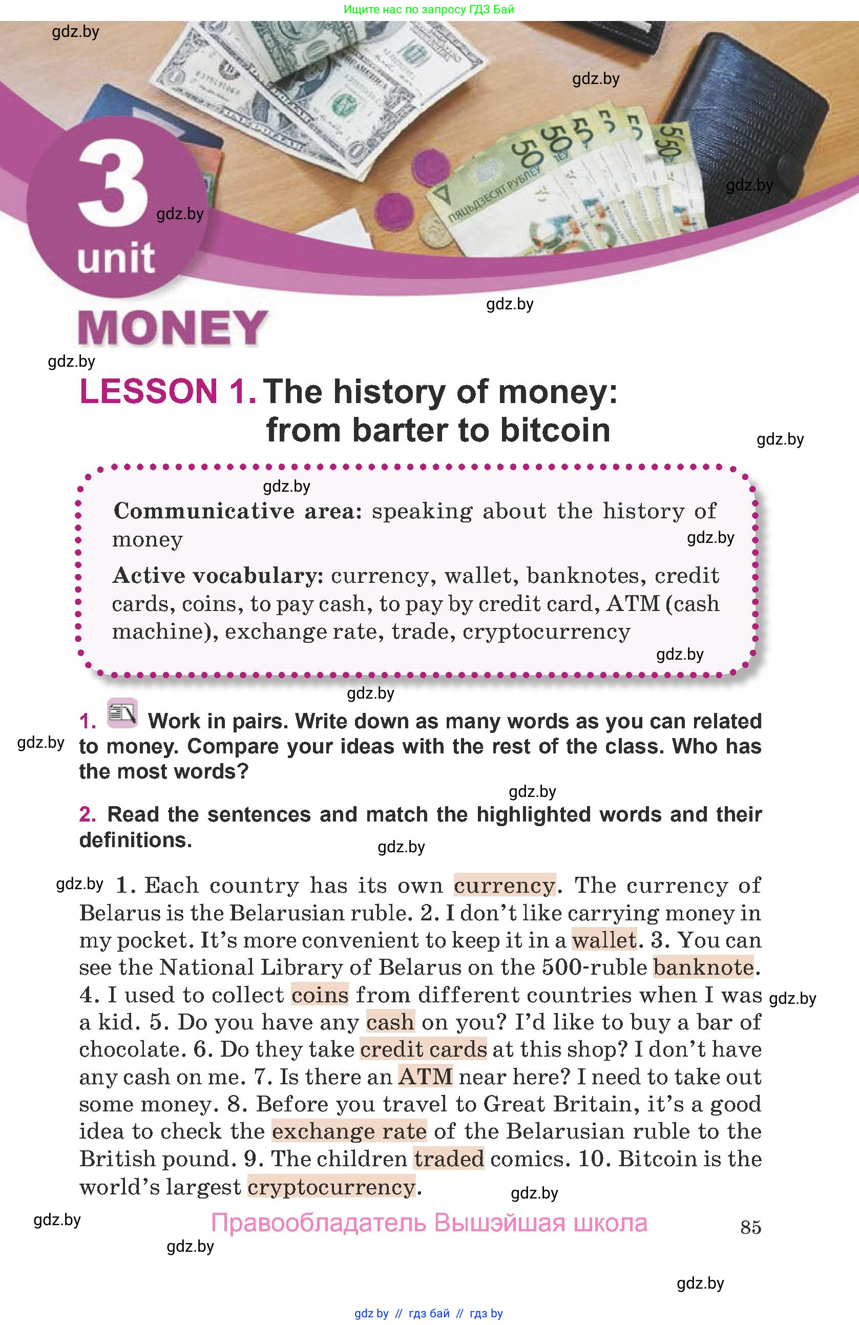 Английский язык (english), 8 класс Учебник, авторы: Демченко Наталья Валентиновна, Севрюкова Татьяна Юрьевна, Наумова Елена Георгиевна, Рыбалко О Н, Манешина А В, Маслёнченко Н А, Бушуева Эдите Владиславовна, издательство Вышэйшая школа, Минск, 2020, розового цвета, Часть ( Part) 1, страница 85