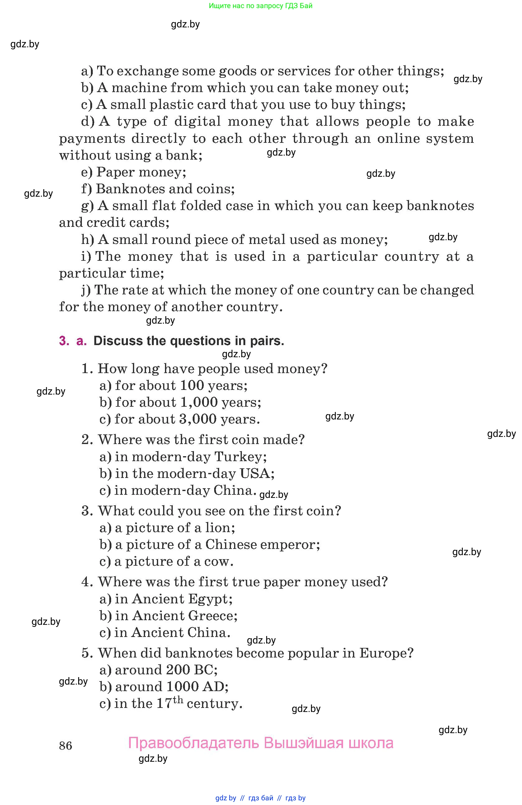 Английский язык (english), 8 класс Учебник, авторы: Демченко Наталья Валентиновна, Севрюкова Татьяна Юрьевна, Наумова Елена Георгиевна, Рыбалко О Н, Манешина А В, Маслёнченко Н А, Бушуева Эдите Владиславовна, издательство Вышэйшая школа, Минск, 2020, розового цвета, Часть ( Part) 1, страница 86
