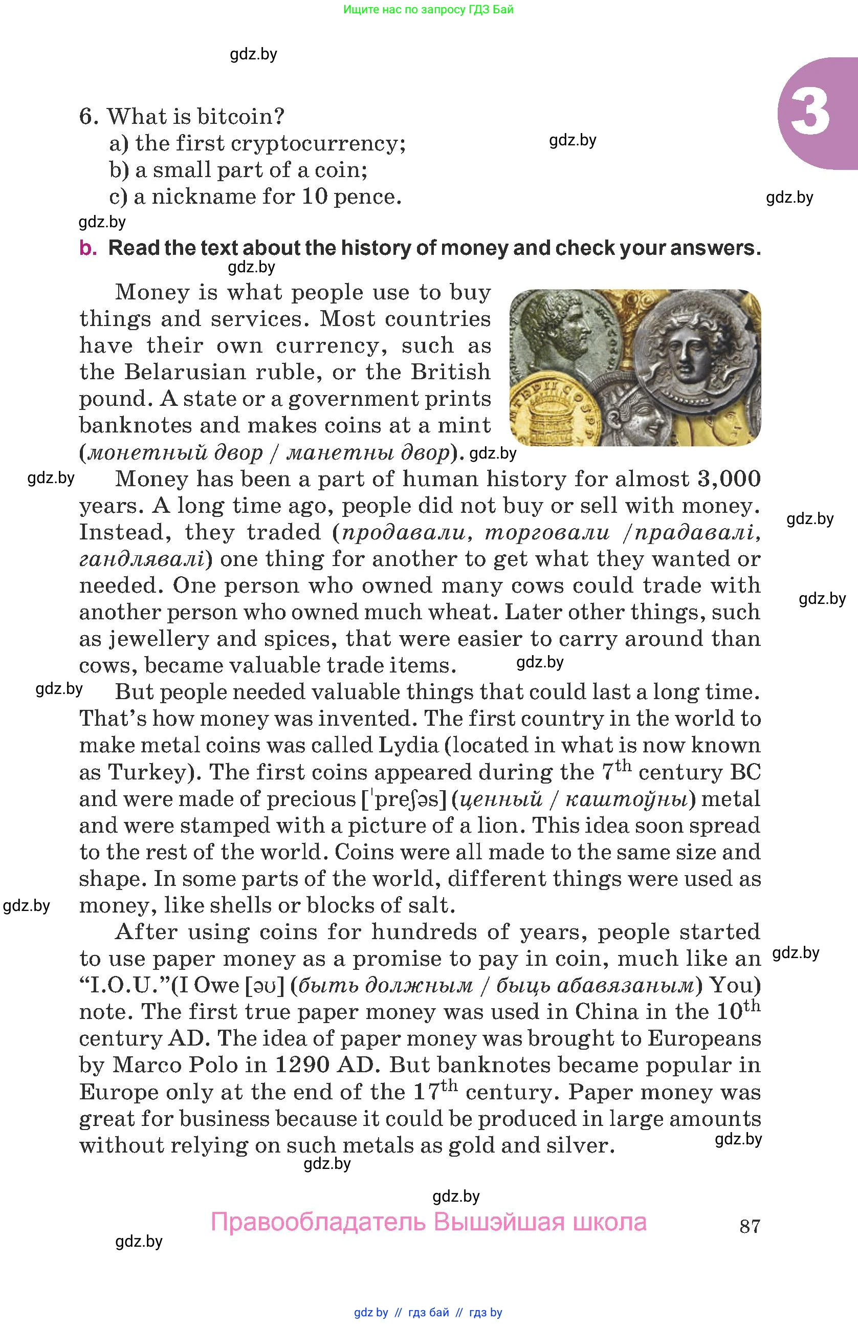 Английский язык (english), 8 класс Учебник, авторы: Демченко Наталья Валентиновна, Севрюкова Татьяна Юрьевна, Наумова Елена Георгиевна, Рыбалко О Н, Манешина А В, Маслёнченко Н А, Бушуева Эдите Владиславовна, издательство Вышэйшая школа, Минск, 2020, розового цвета, страница 87