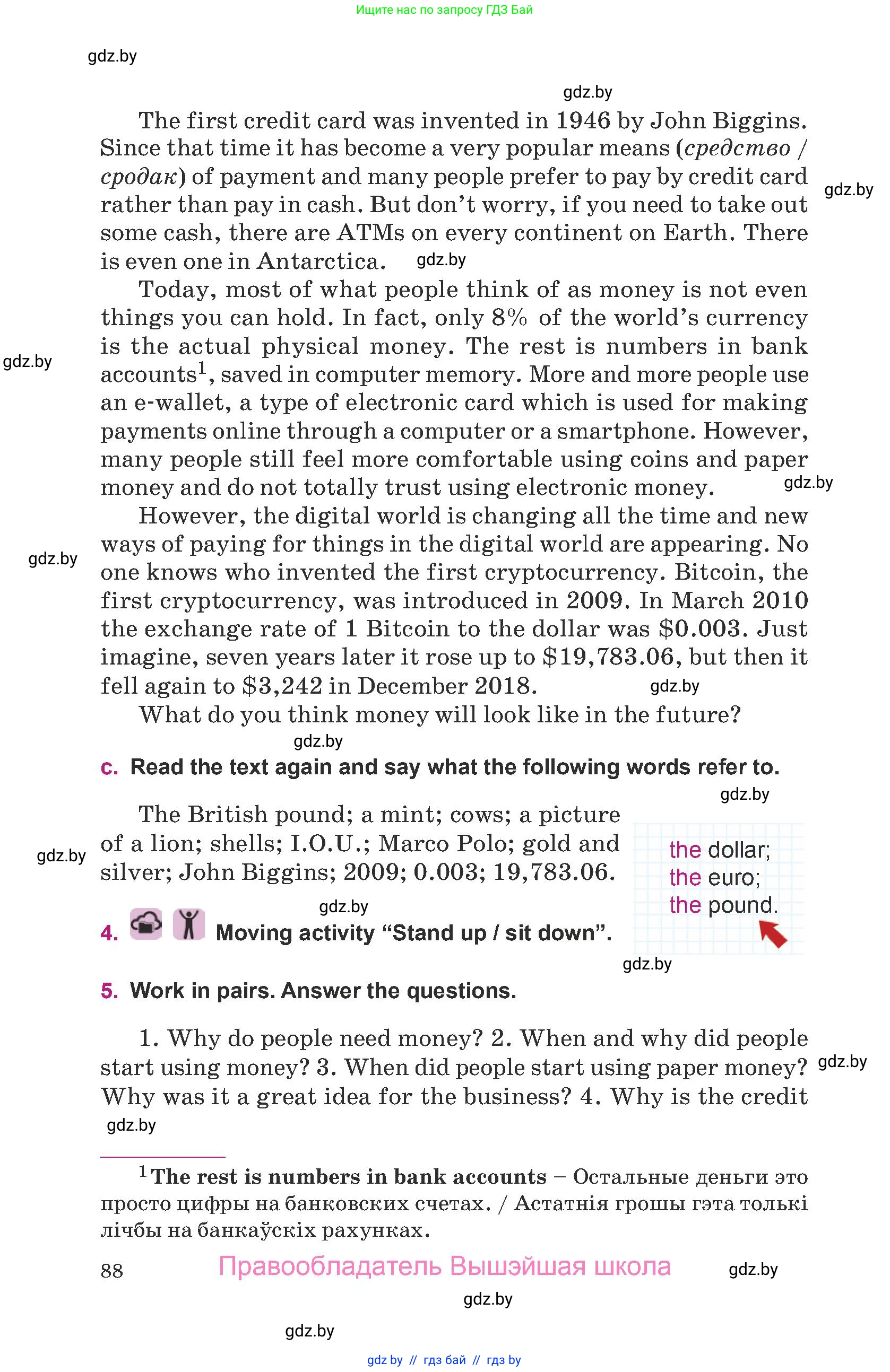 Английский язык (english), 8 класс Учебник, авторы: Демченко Наталья Валентиновна, Севрюкова Татьяна Юрьевна, Наумова Елена Георгиевна, Рыбалко О Н, Манешина А В, Маслёнченко Н А, Бушуева Эдите Владиславовна, издательство Вышэйшая школа, Минск, 2020, розового цвета, Часть ( Part) 1, страница 88