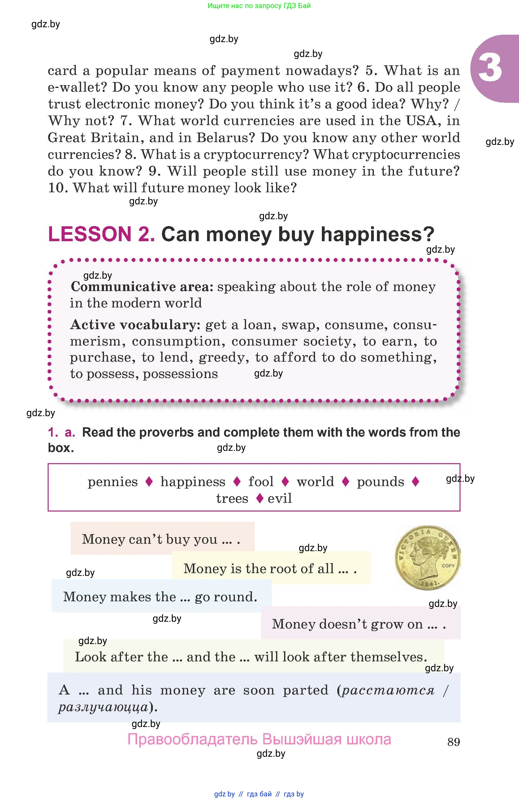 Английский язык (english), 8 класс Учебник, авторы: Демченко Наталья Валентиновна, Севрюкова Татьяна Юрьевна, Наумова Елена Георгиевна, Рыбалко О Н, Манешина А В, Маслёнченко Н А, Бушуева Эдите Владиславовна, издательство Вышэйшая школа, Минск, 2020, розового цвета, Часть ( Part) 1, страница 89