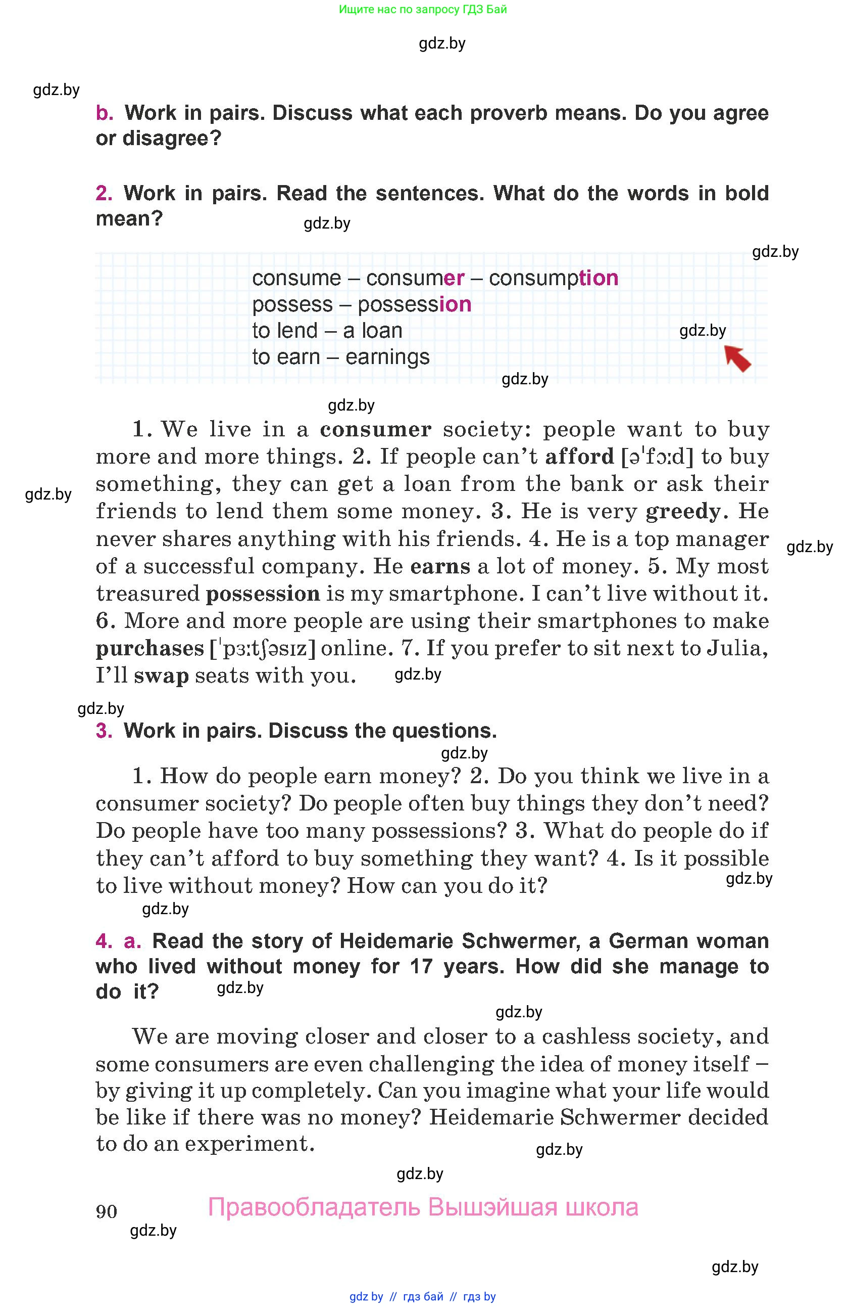 Английский язык (english), 8 класс Учебник, авторы: Демченко Наталья Валентиновна, Севрюкова Татьяна Юрьевна, Наумова Елена Георгиевна, Рыбалко О Н, Манешина А В, Маслёнченко Н А, Бушуева Эдите Владиславовна, издательство Вышэйшая школа, Минск, 2020, розового цвета, Часть ( Part) 1, страница 90