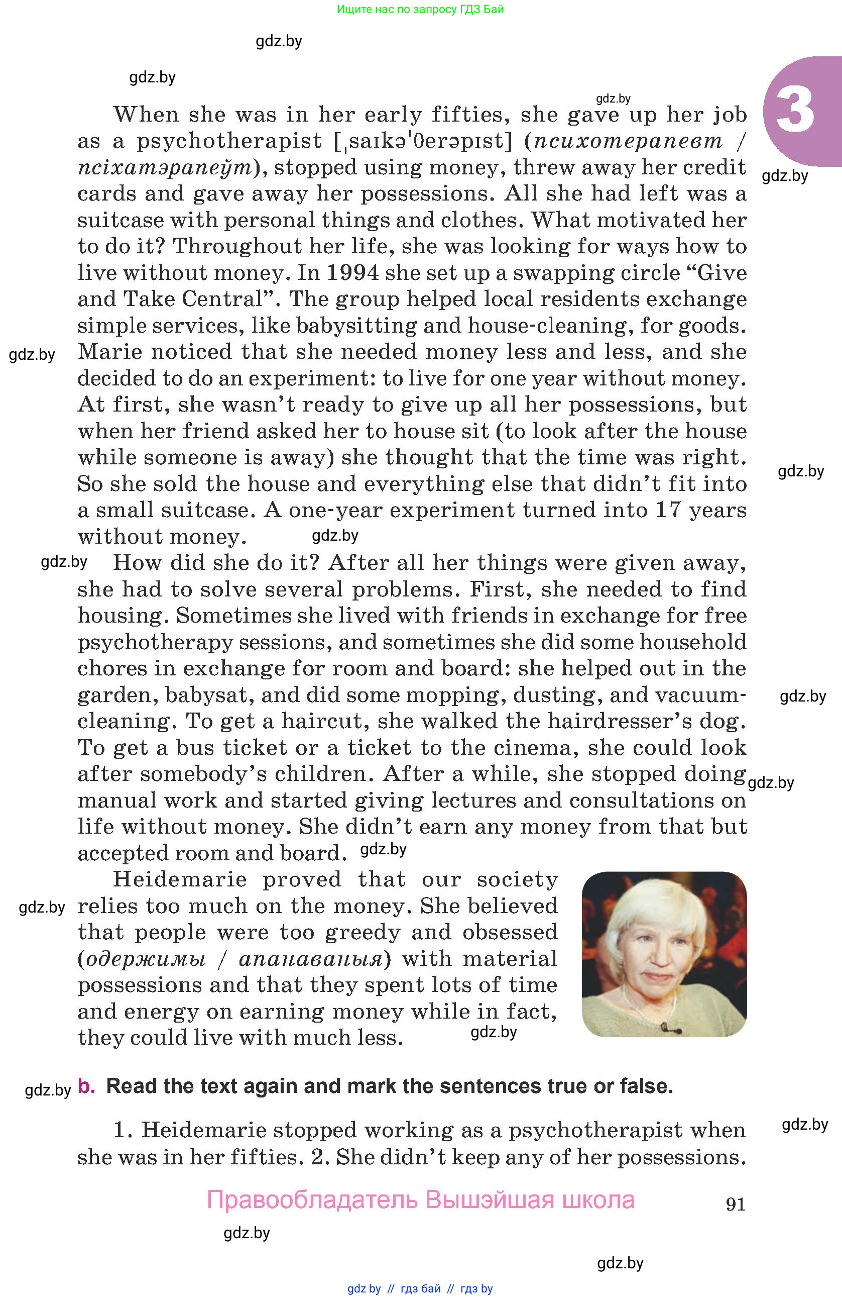 Английский язык (english), 8 класс Учебник, авторы: Демченко Наталья Валентиновна, Севрюкова Татьяна Юрьевна, Наумова Елена Георгиевна, Рыбалко О Н, Манешина А В, Маслёнченко Н А, Бушуева Эдите Владиславовна, издательство Вышэйшая школа, Минск, 2020, розового цвета, страница 91