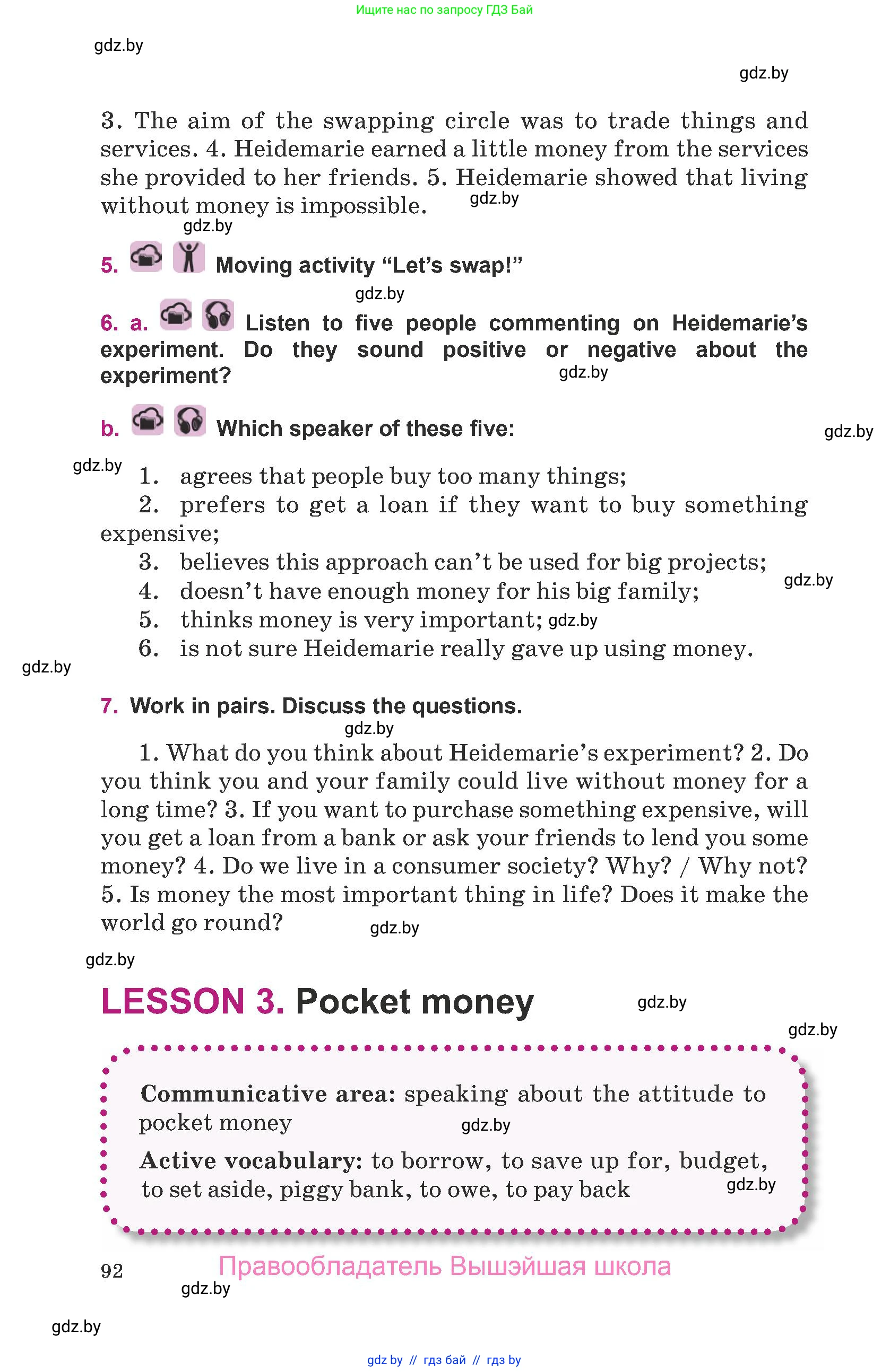 Английский язык (english), 8 класс Учебник, авторы: Демченко Наталья Валентиновна, Севрюкова Татьяна Юрьевна, Наумова Елена Георгиевна, Рыбалко О Н, Манешина А В, Маслёнченко Н А, Бушуева Эдите Владиславовна, издательство Вышэйшая школа, Минск, 2020, розового цвета, Часть ( Part) 1, страница 92