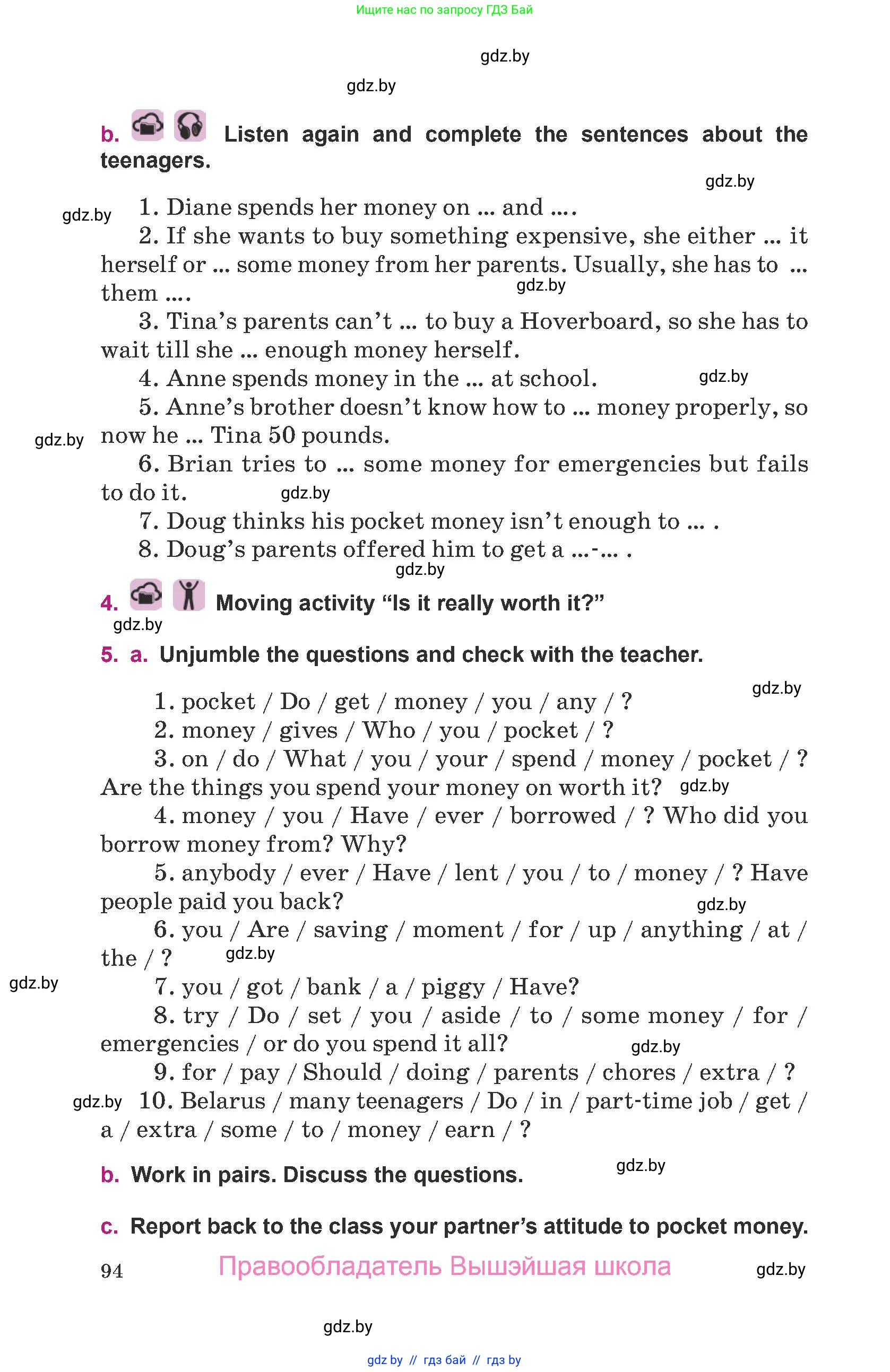 Английский язык (english), 8 класс Учебник, авторы: Демченко Наталья Валентиновна, Севрюкова Татьяна Юрьевна, Наумова Елена Георгиевна, Рыбалко О Н, Манешина А В, Маслёнченко Н А, Бушуева Эдите Владиславовна, издательство Вышэйшая школа, Минск, 2020, розового цвета, Часть ( Part) 1, страница 94
