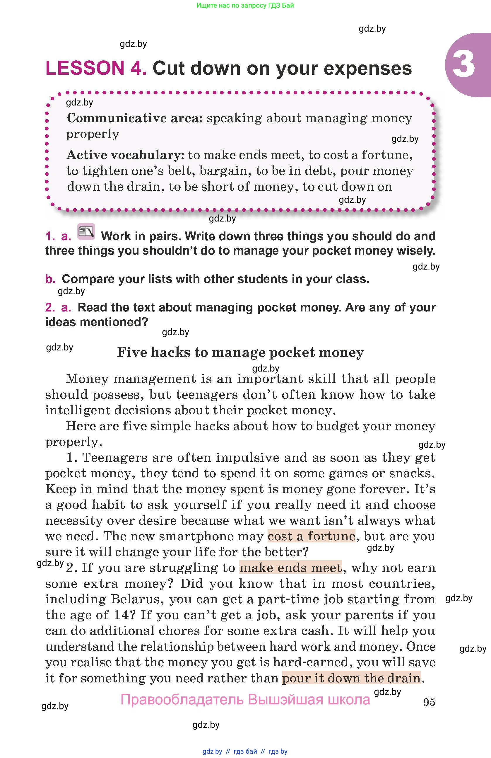 Английский язык (english), 8 класс Учебник, авторы: Демченко Наталья Валентиновна, Севрюкова Татьяна Юрьевна, Наумова Елена Георгиевна, Рыбалко О Н, Манешина А В, Маслёнченко Н А, Бушуева Эдите Владиславовна, издательство Вышэйшая школа, Минск, 2020, розового цвета, Часть ( Part) 1, страница 95