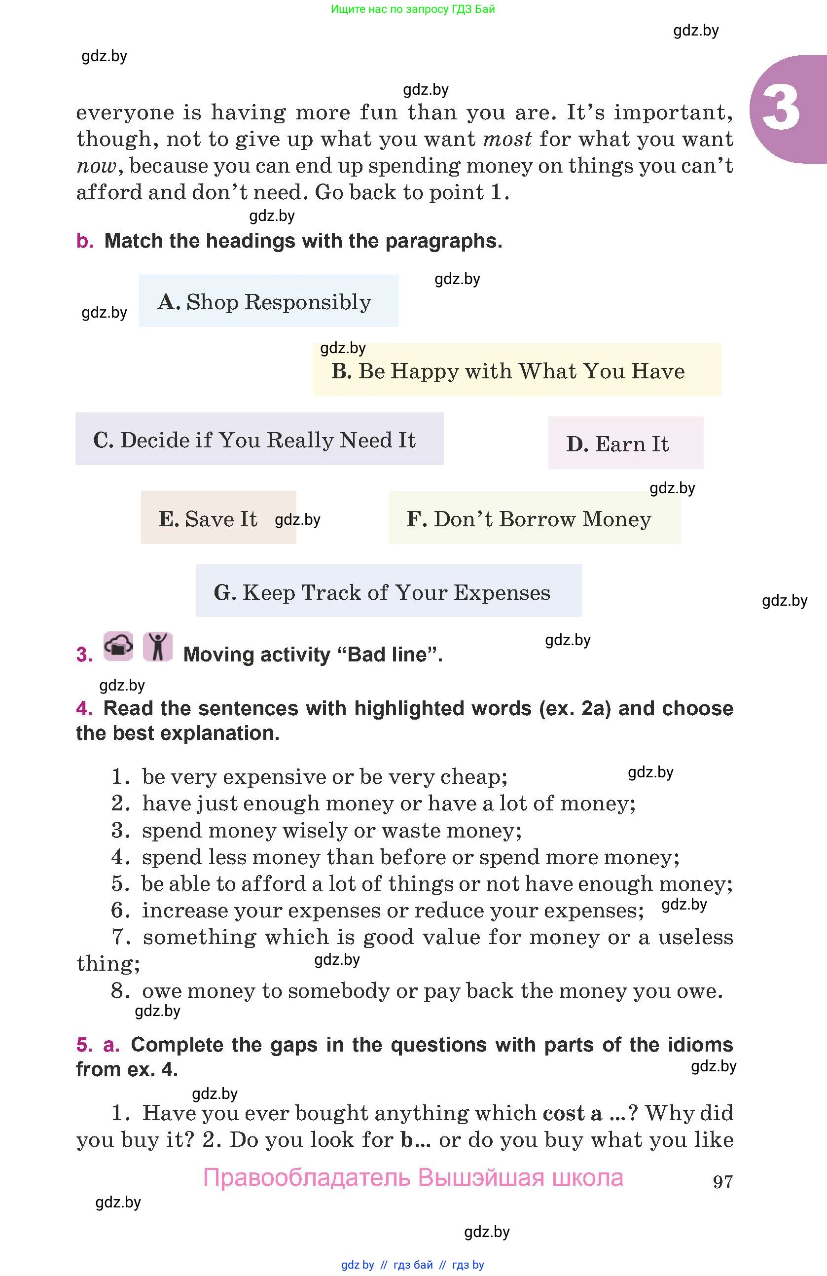 Английский язык (english), 8 класс Учебник, авторы: Демченко Наталья Валентиновна, Севрюкова Татьяна Юрьевна, Наумова Елена Георгиевна, Рыбалко О Н, Манешина А В, Маслёнченко Н А, Бушуева Эдите Владиславовна, издательство Вышэйшая школа, Минск, 2020, розового цвета, Часть ( Part) 1, страница 97