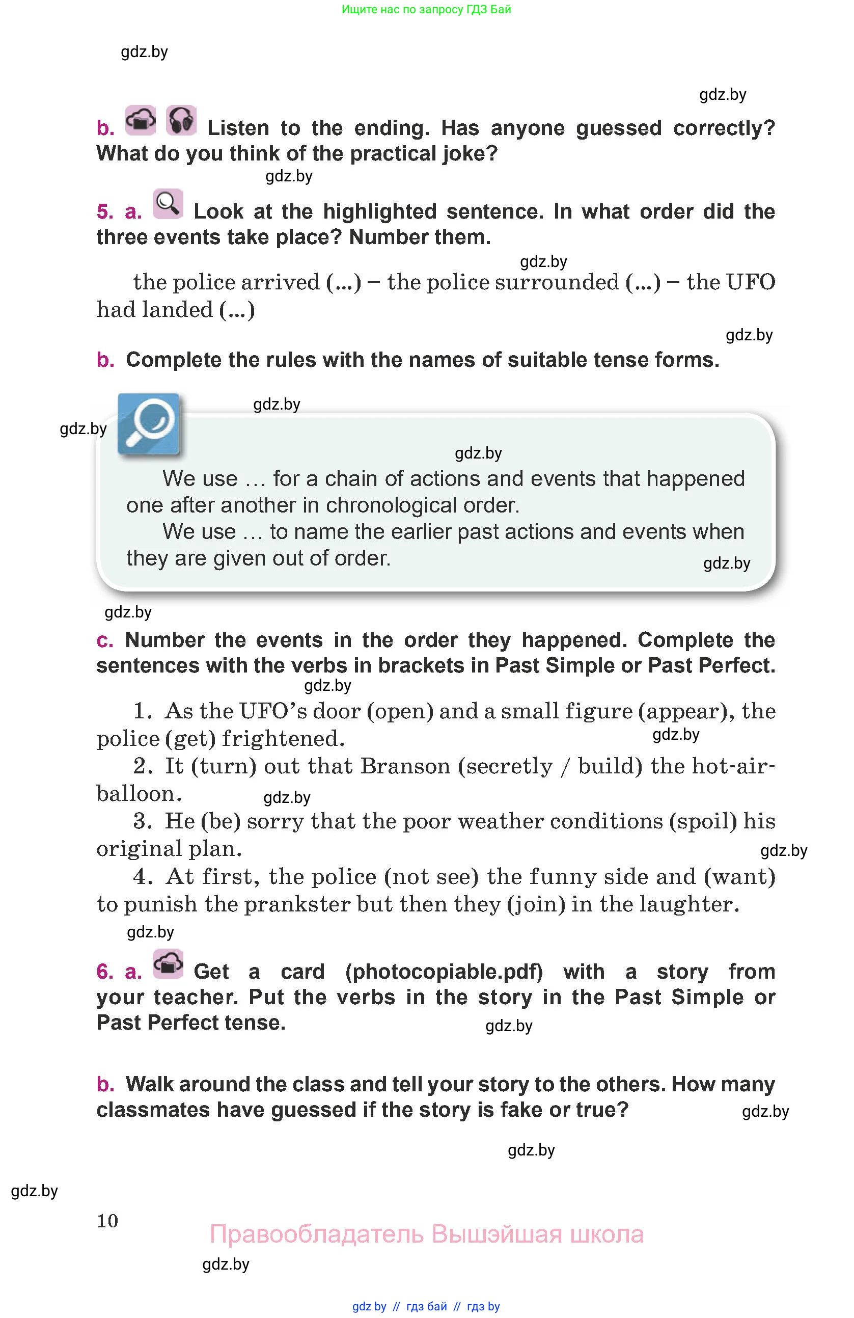 Английский язык (english), 8 класс Учебник, авторы: Демченко Наталья Валентиновна, Севрюкова Татьяна Юрьевна, Наумова Елена Георгиевна, Рыбалко О Н, Манешина А В, Маслёнченко Н А, Бушуева Эдите Владиславовна, издательство Вышэйшая школа, Минск, 2020, розового цвета, Часть ( Part) 2, страница 10