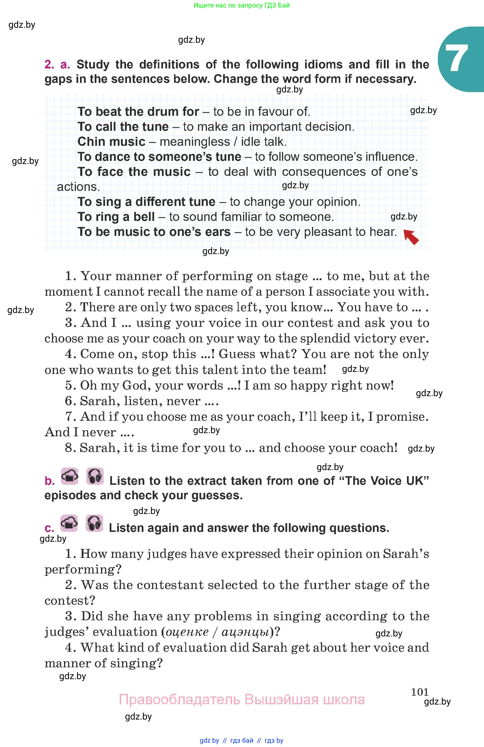 Английский язык (english), 8 класс Учебник, авторы: Демченко Наталья Валентиновна, Севрюкова Татьяна Юрьевна, Наумова Елена Георгиевна, Рыбалко О Н, Манешина А В, Маслёнченко Н А, Бушуева Эдите Владиславовна, издательство Вышэйшая школа, Минск, 2020, розового цвета, Часть ( Part) 2, страница 101