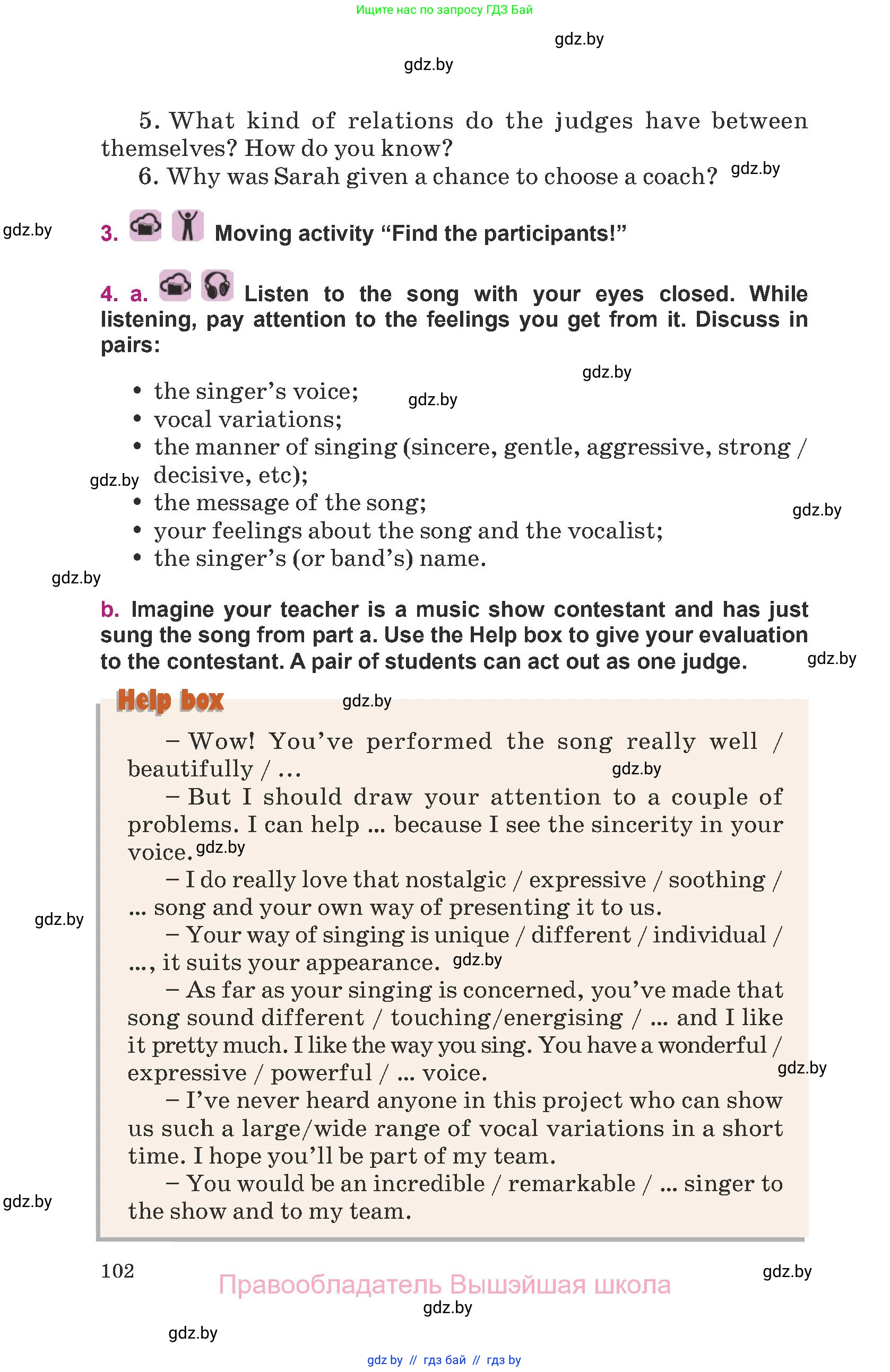 Английский язык (english), 8 класс Учебник, авторы: Демченко Наталья Валентиновна, Севрюкова Татьяна Юрьевна, Наумова Елена Георгиевна, Рыбалко О Н, Манешина А В, Маслёнченко Н А, Бушуева Эдите Владиславовна, издательство Вышэйшая школа, Минск, 2020, розового цвета, Часть ( Part) 2, страница 102
