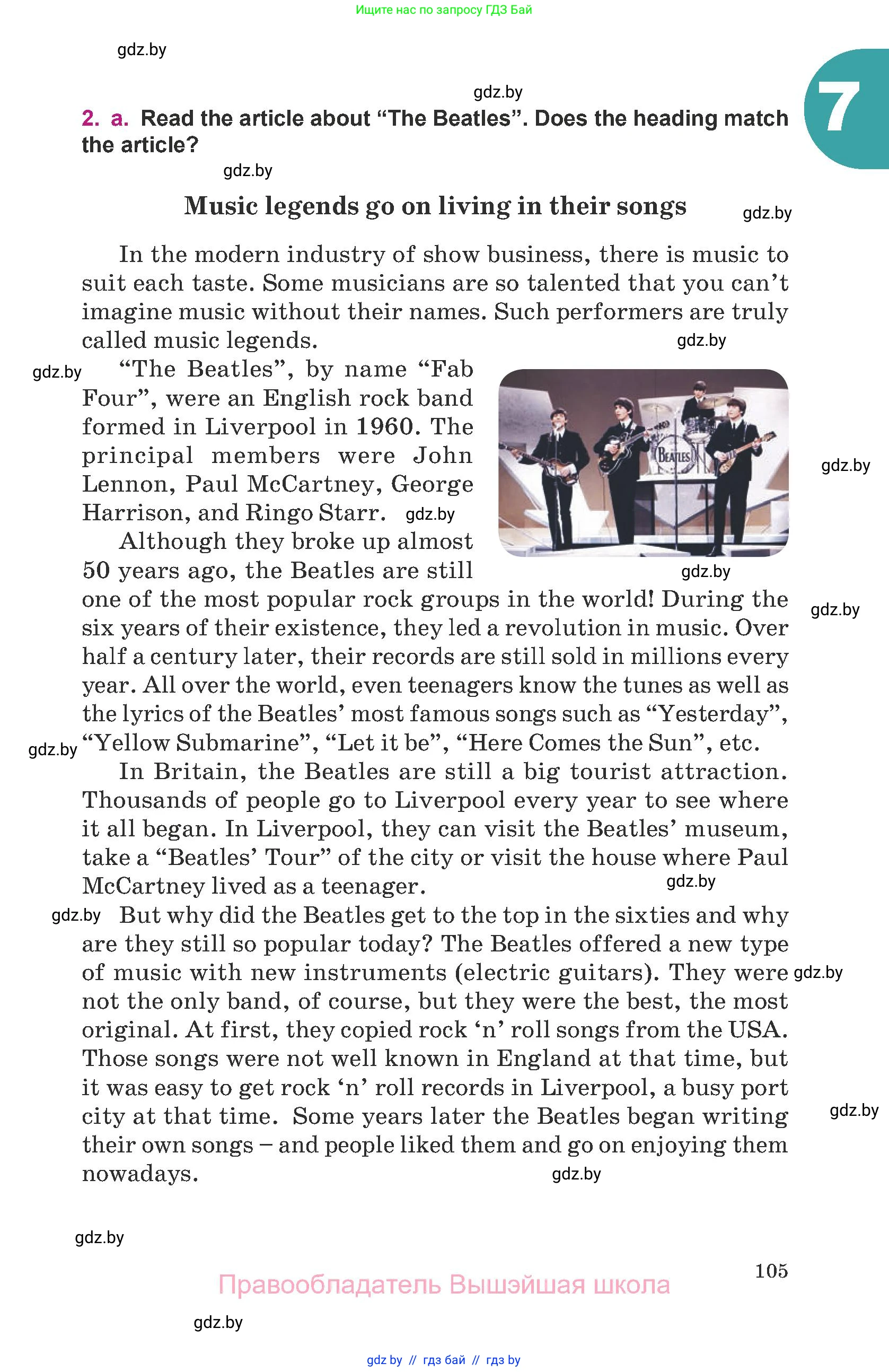 Английский язык (english), 8 класс Учебник, авторы: Демченко Наталья Валентиновна, Севрюкова Татьяна Юрьевна, Наумова Елена Георгиевна, Рыбалко О Н, Манешина А В, Маслёнченко Н А, Бушуева Эдите Владиславовна, издательство Вышэйшая школа, Минск, 2020, розового цвета, Часть ( Part) 2, страница 105