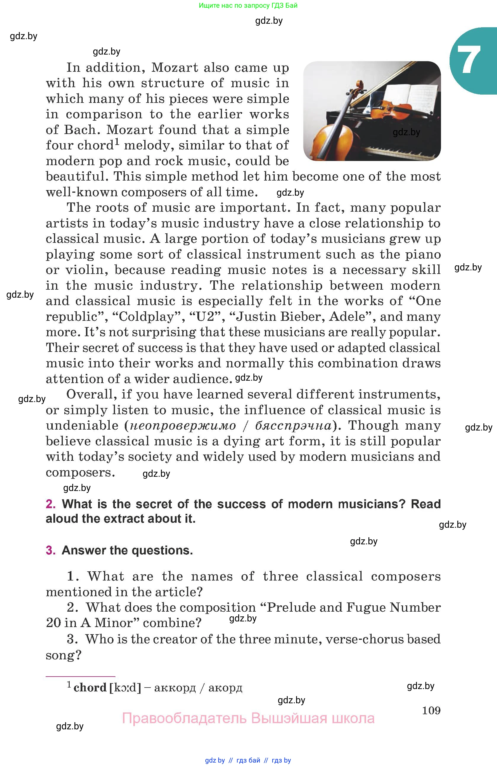 Английский язык (english), 8 класс Учебник, авторы: Демченко Наталья Валентиновна, Севрюкова Татьяна Юрьевна, Наумова Елена Георгиевна, Рыбалко О Н, Манешина А В, Маслёнченко Н А, Бушуева Эдите Владиславовна, издательство Вышэйшая школа, Минск, 2020, розового цвета, страница 109