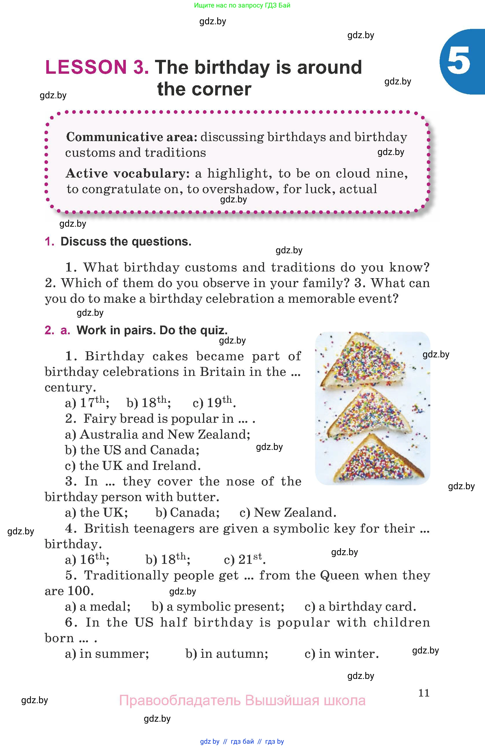 Английский язык (english), 8 класс Учебник, авторы: Демченко Наталья Валентиновна, Севрюкова Татьяна Юрьевна, Наумова Елена Георгиевна, Рыбалко О Н, Манешина А В, Маслёнченко Н А, Бушуева Эдите Владиславовна, издательство Вышэйшая школа, Минск, 2020, розового цвета, Часть ( Part) 2, страница 11