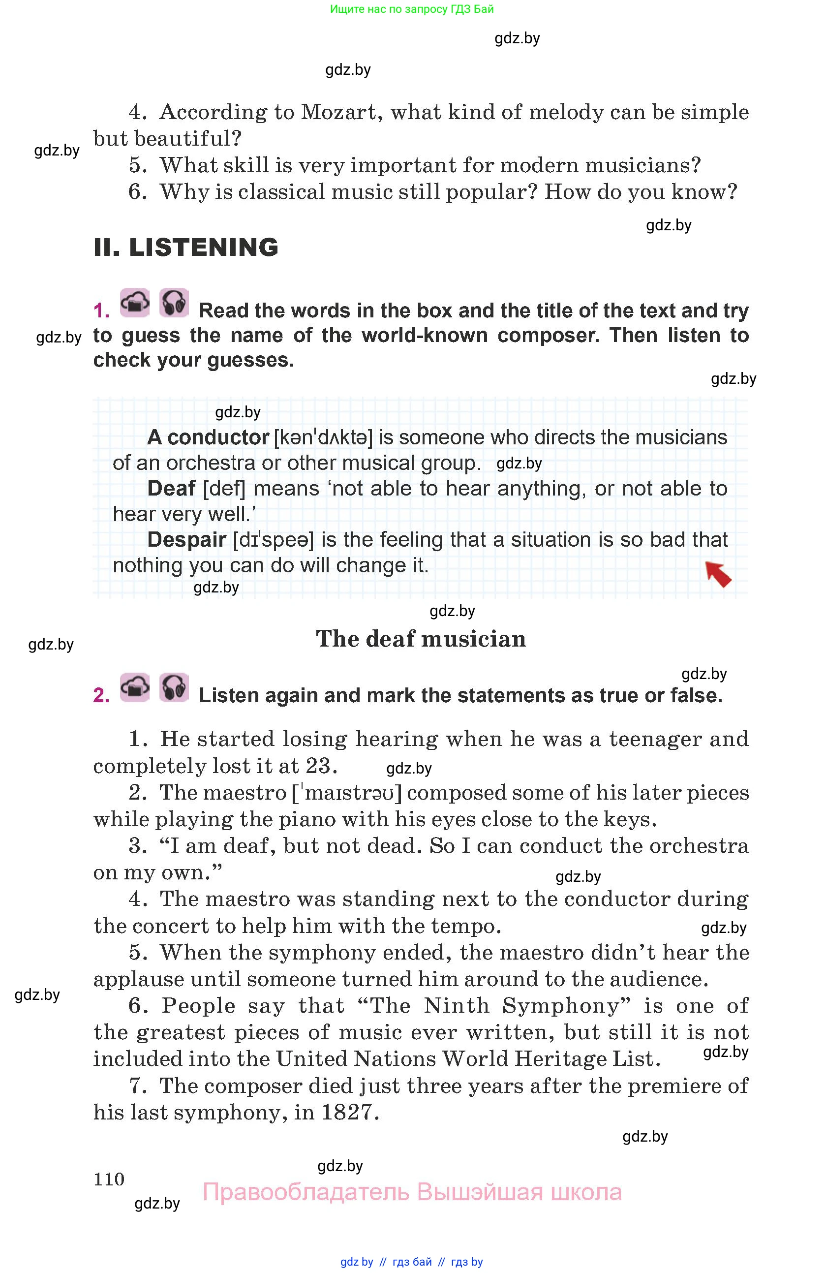 Английский язык (english), 8 класс Учебник, авторы: Демченко Наталья Валентиновна, Севрюкова Татьяна Юрьевна, Наумова Елена Георгиевна, Рыбалко О Н, Манешина А В, Маслёнченко Н А, Бушуева Эдите Владиславовна, издательство Вышэйшая школа, Минск, 2020, розового цвета, Часть ( Part) 2, страница 110