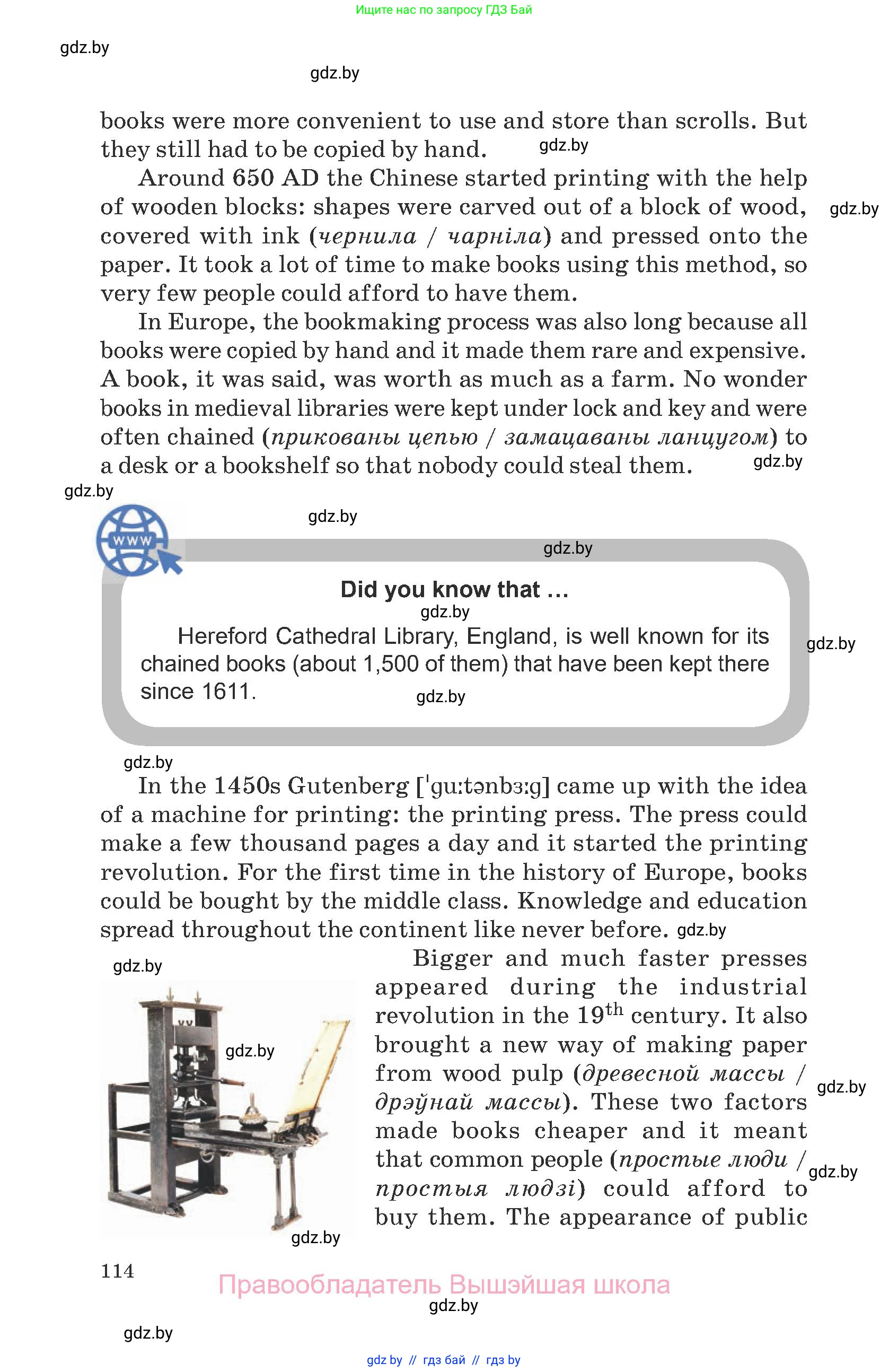 Английский язык (english), 8 класс Учебник, авторы: Демченко Наталья Валентиновна, Севрюкова Татьяна Юрьевна, Наумова Елена Георгиевна, Рыбалко О Н, Манешина А В, Маслёнченко Н А, Бушуева Эдите Владиславовна, издательство Вышэйшая школа, Минск, 2020, розового цвета, страница 114