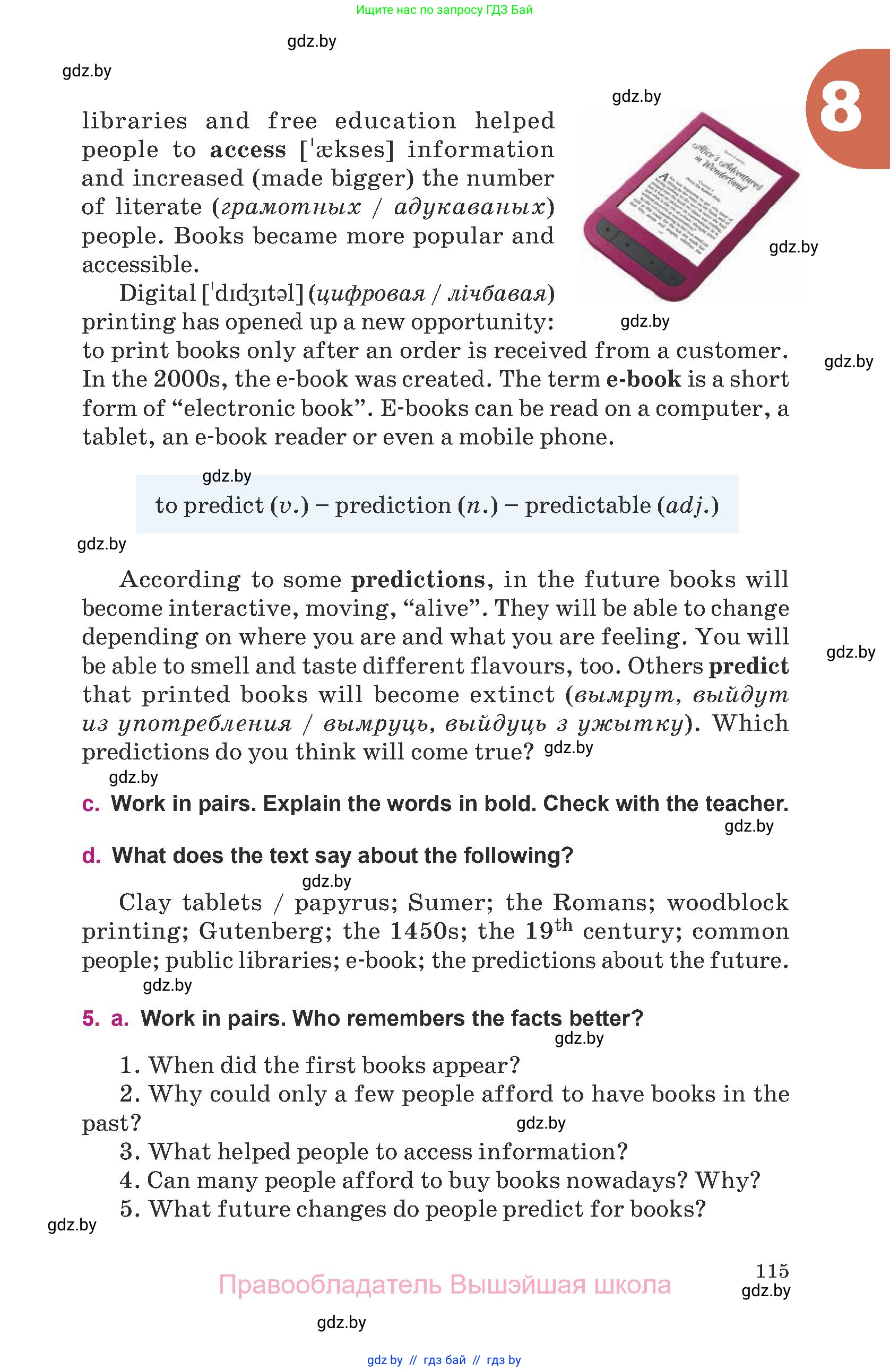 Английский язык (english), 8 класс Учебник, авторы: Демченко Наталья Валентиновна, Севрюкова Татьяна Юрьевна, Наумова Елена Георгиевна, Рыбалко О Н, Манешина А В, Маслёнченко Н А, Бушуева Эдите Владиславовна, издательство Вышэйшая школа, Минск, 2020, розового цвета, Часть ( Part) 2, страница 115