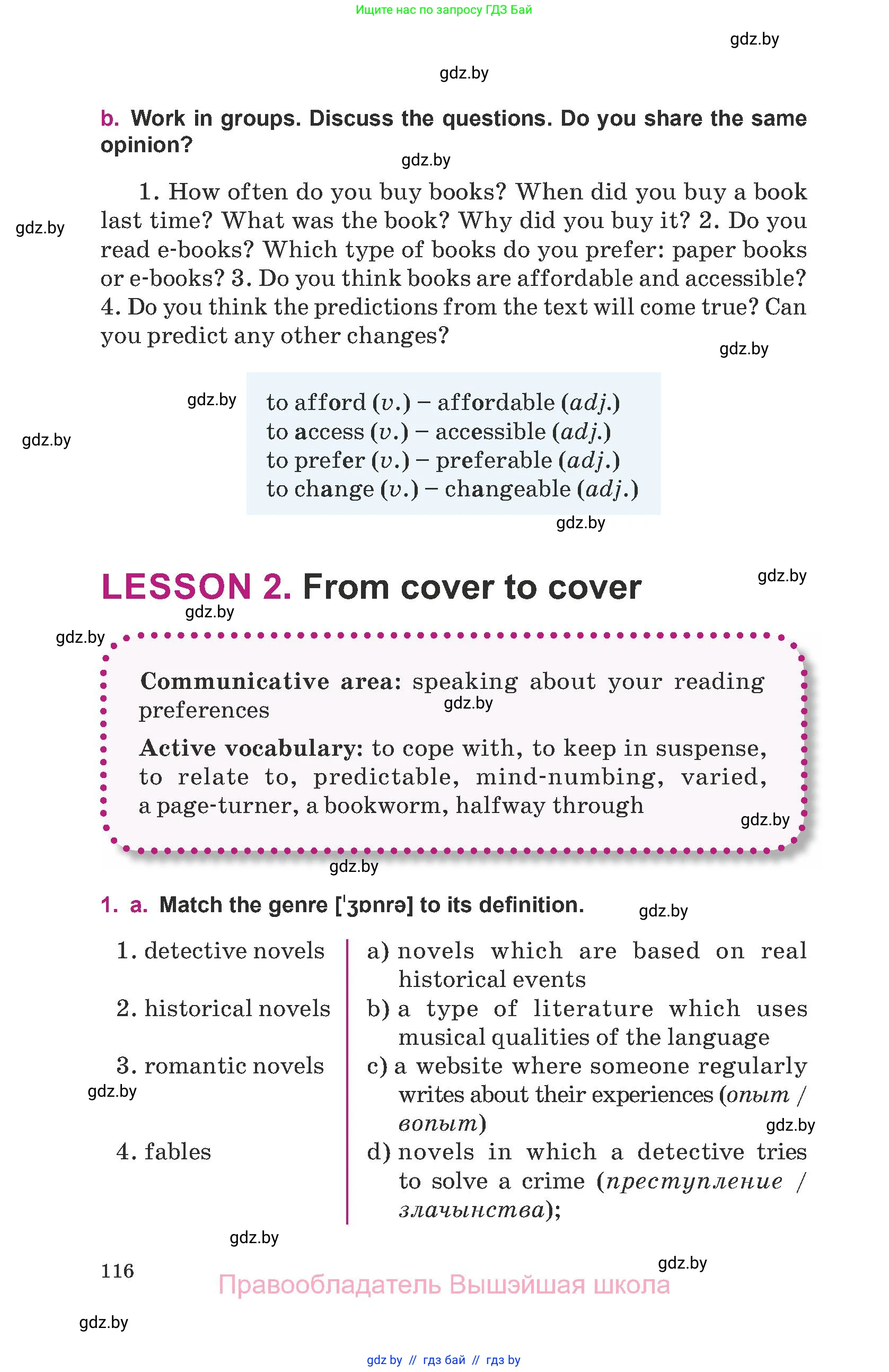 Английский язык (english), 8 класс Учебник, авторы: Демченко Наталья Валентиновна, Севрюкова Татьяна Юрьевна, Наумова Елена Георгиевна, Рыбалко О Н, Манешина А В, Маслёнченко Н А, Бушуева Эдите Владиславовна, издательство Вышэйшая школа, Минск, 2020, розового цвета, Часть ( Part) 2, страница 116