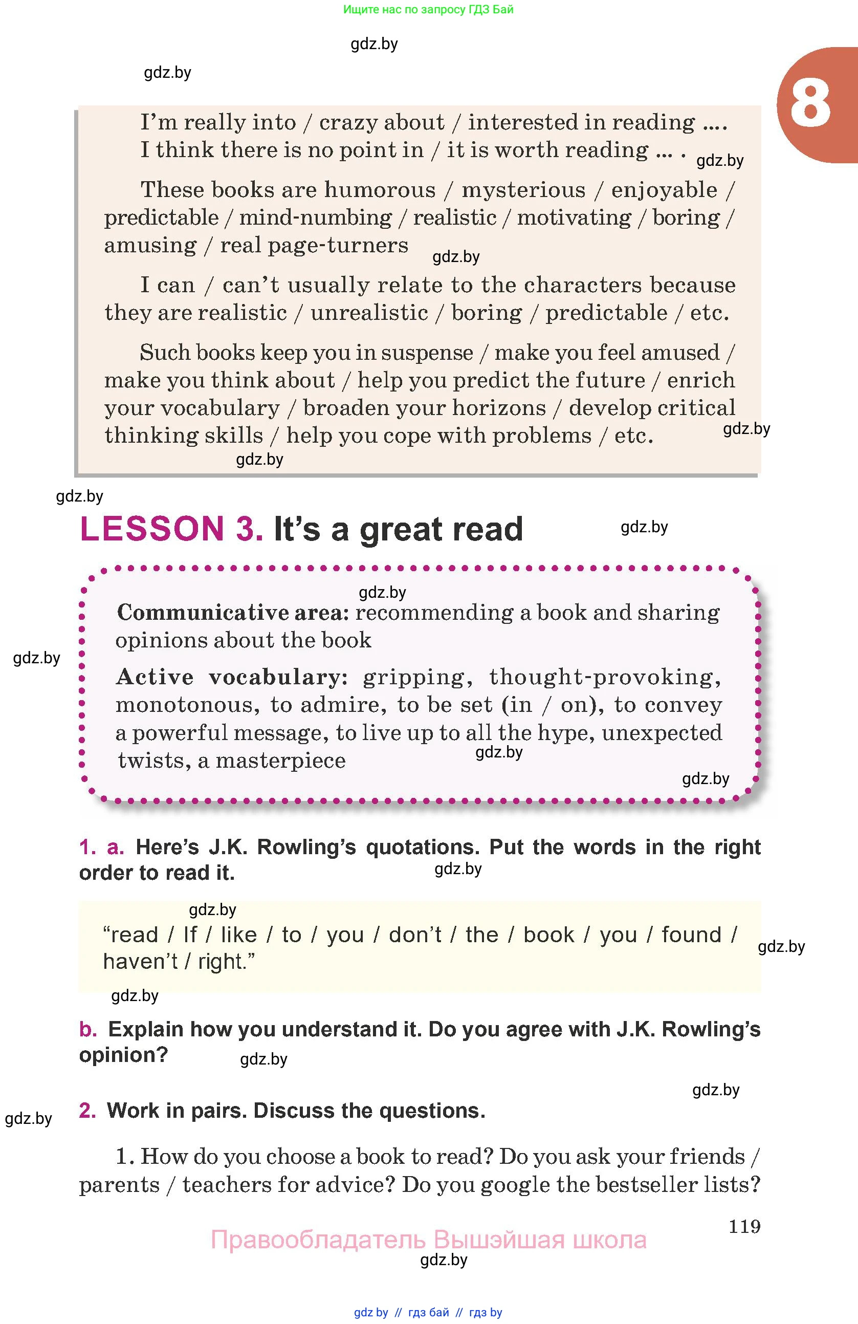 Английский язык (english), 8 класс Учебник, авторы: Демченко Наталья Валентиновна, Севрюкова Татьяна Юрьевна, Наумова Елена Георгиевна, Рыбалко О Н, Манешина А В, Маслёнченко Н А, Бушуева Эдите Владиславовна, издательство Вышэйшая школа, Минск, 2020, розового цвета, Часть ( Part) 2, страница 119
