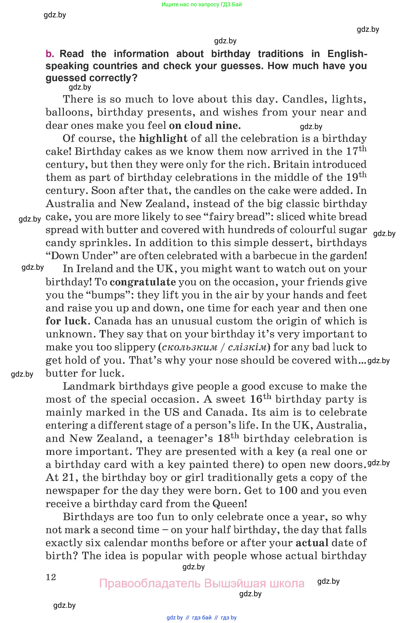 Английский язык (english), 8 класс Учебник, авторы: Демченко Наталья Валентиновна, Севрюкова Татьяна Юрьевна, Наумова Елена Георгиевна, Рыбалко О Н, Манешина А В, Маслёнченко Н А, Бушуева Эдите Владиславовна, издательство Вышэйшая школа, Минск, 2020, розового цвета, страница 12