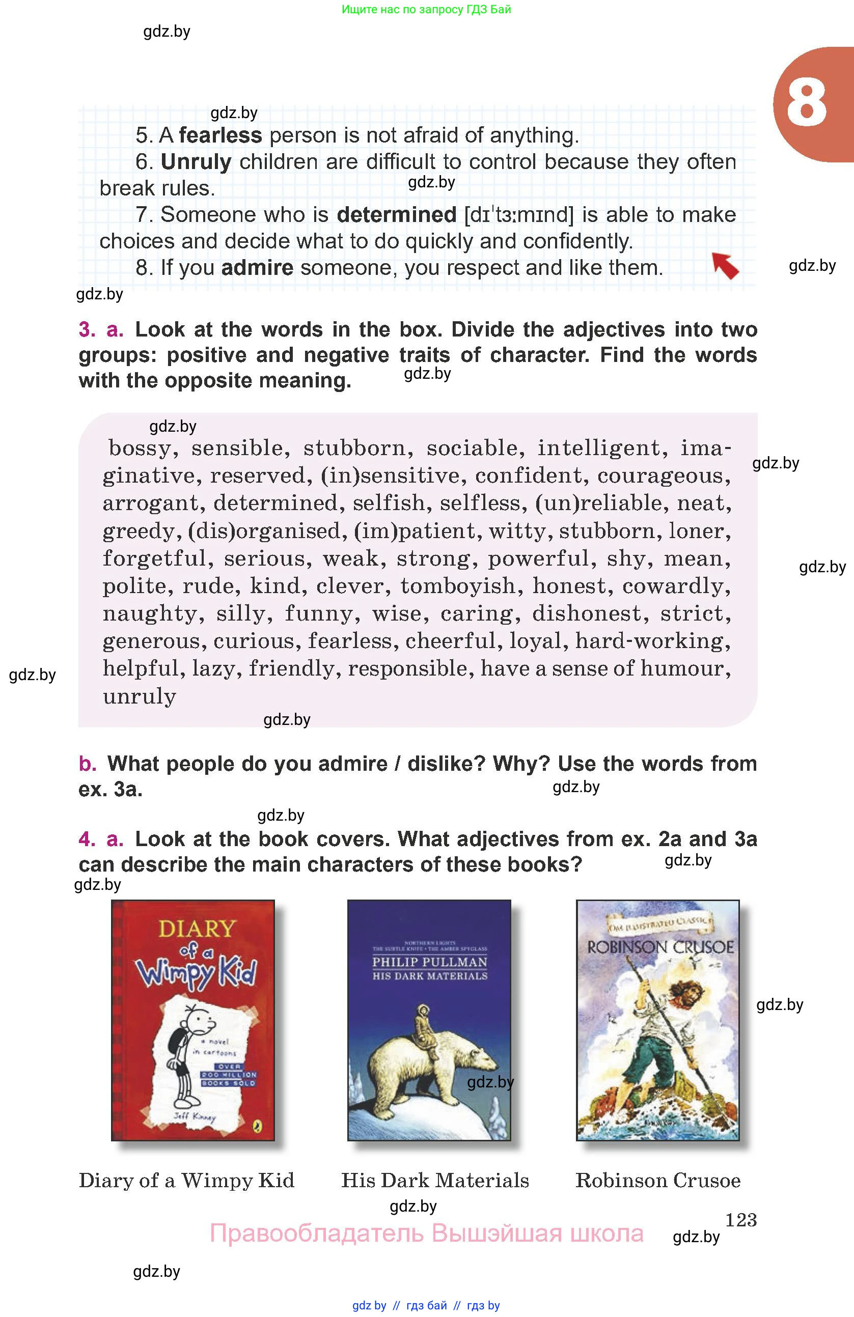 Английский язык (english), 8 класс Учебник, авторы: Демченко Наталья Валентиновна, Севрюкова Татьяна Юрьевна, Наумова Елена Георгиевна, Рыбалко О Н, Манешина А В, Маслёнченко Н А, Бушуева Эдите Владиславовна, издательство Вышэйшая школа, Минск, 2020, розового цвета, Часть ( Part) 2, страница 123