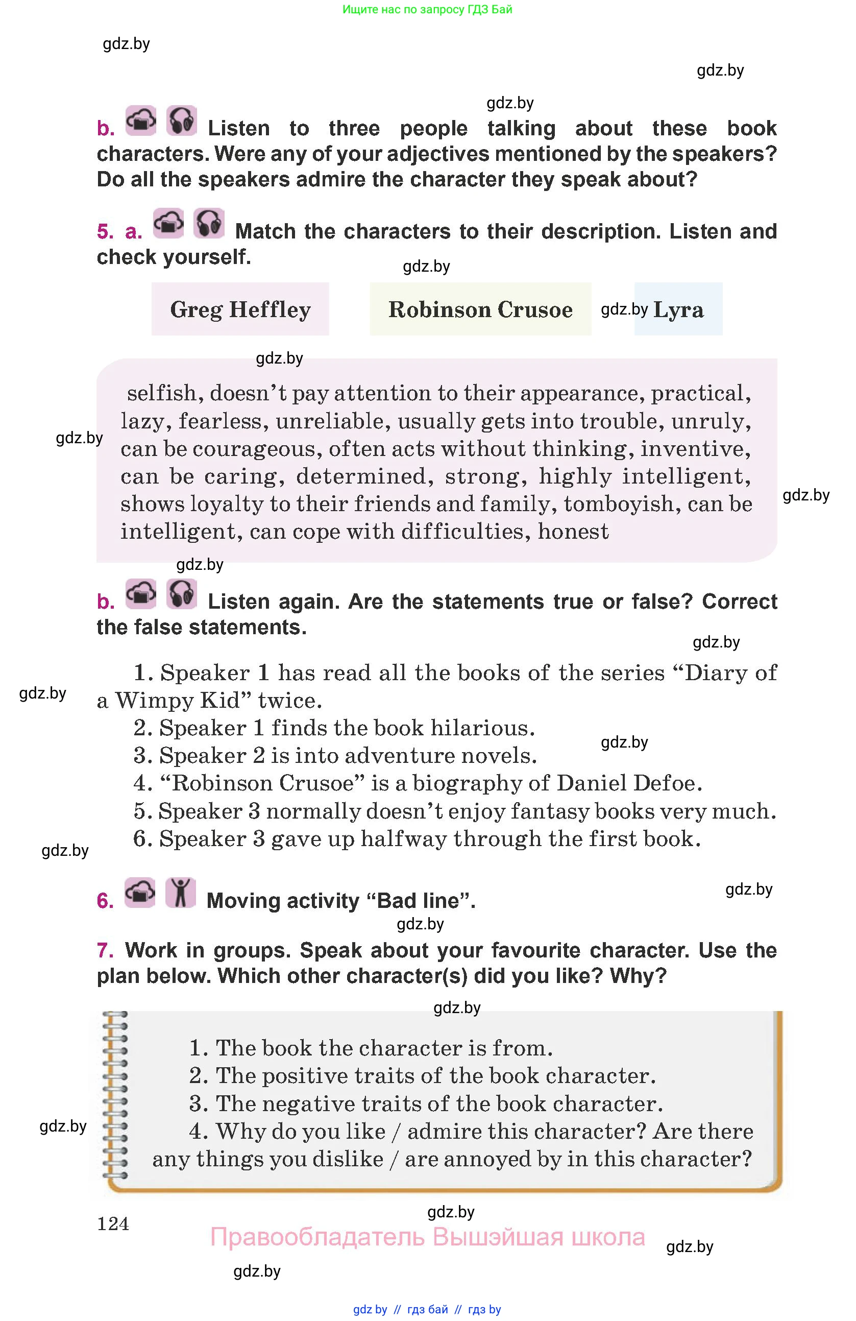 Английский язык (english), 8 класс Учебник, авторы: Демченко Наталья Валентиновна, Севрюкова Татьяна Юрьевна, Наумова Елена Георгиевна, Рыбалко О Н, Манешина А В, Маслёнченко Н А, Бушуева Эдите Владиславовна, издательство Вышэйшая школа, Минск, 2020, розового цвета, Часть ( Part) 2, страница 124