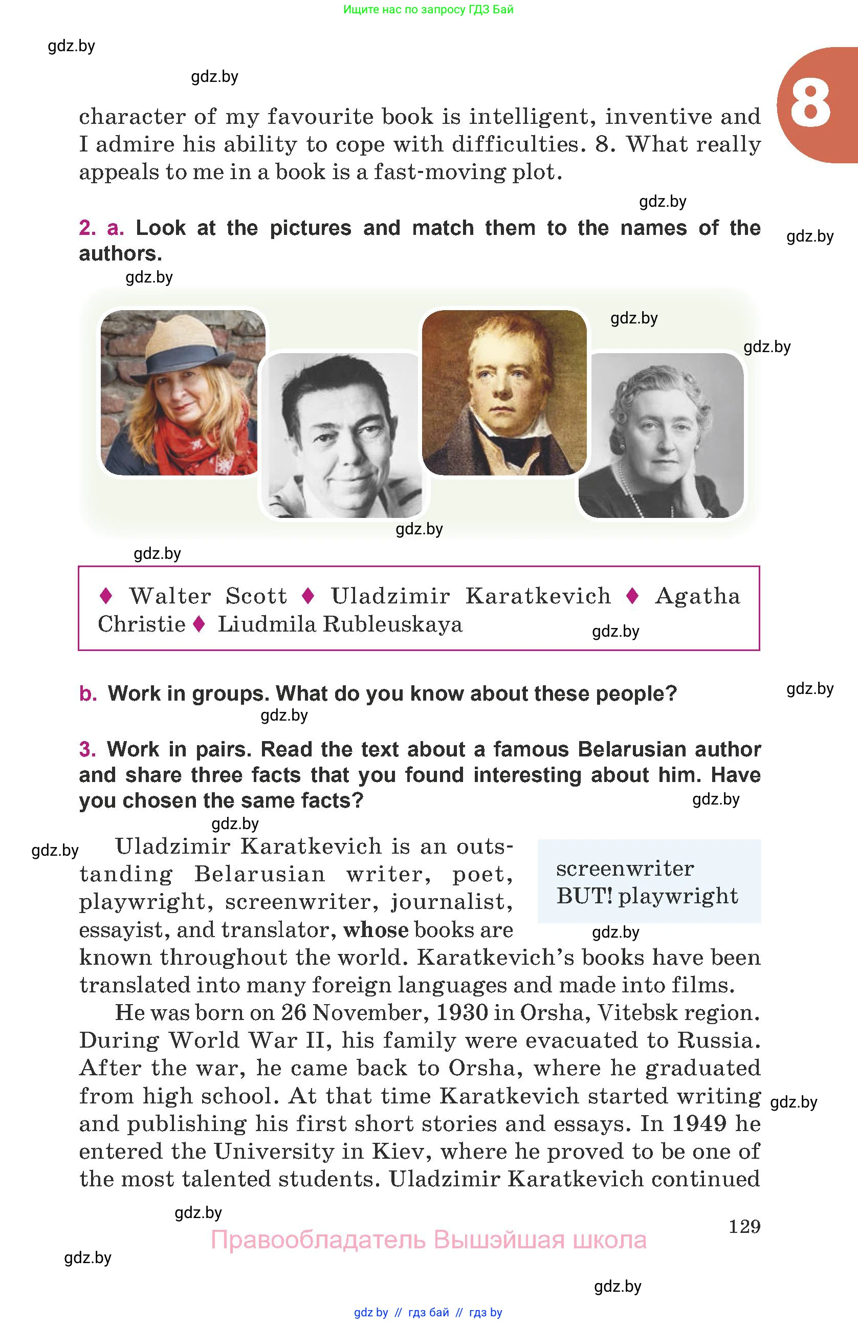 Английский язык (english), 8 класс Учебник, авторы: Демченко Наталья Валентиновна, Севрюкова Татьяна Юрьевна, Наумова Елена Георгиевна, Рыбалко О Н, Манешина А В, Маслёнченко Н А, Бушуева Эдите Владиславовна, издательство Вышэйшая школа, Минск, 2020, розового цвета, Часть ( Part) 2, страница 129