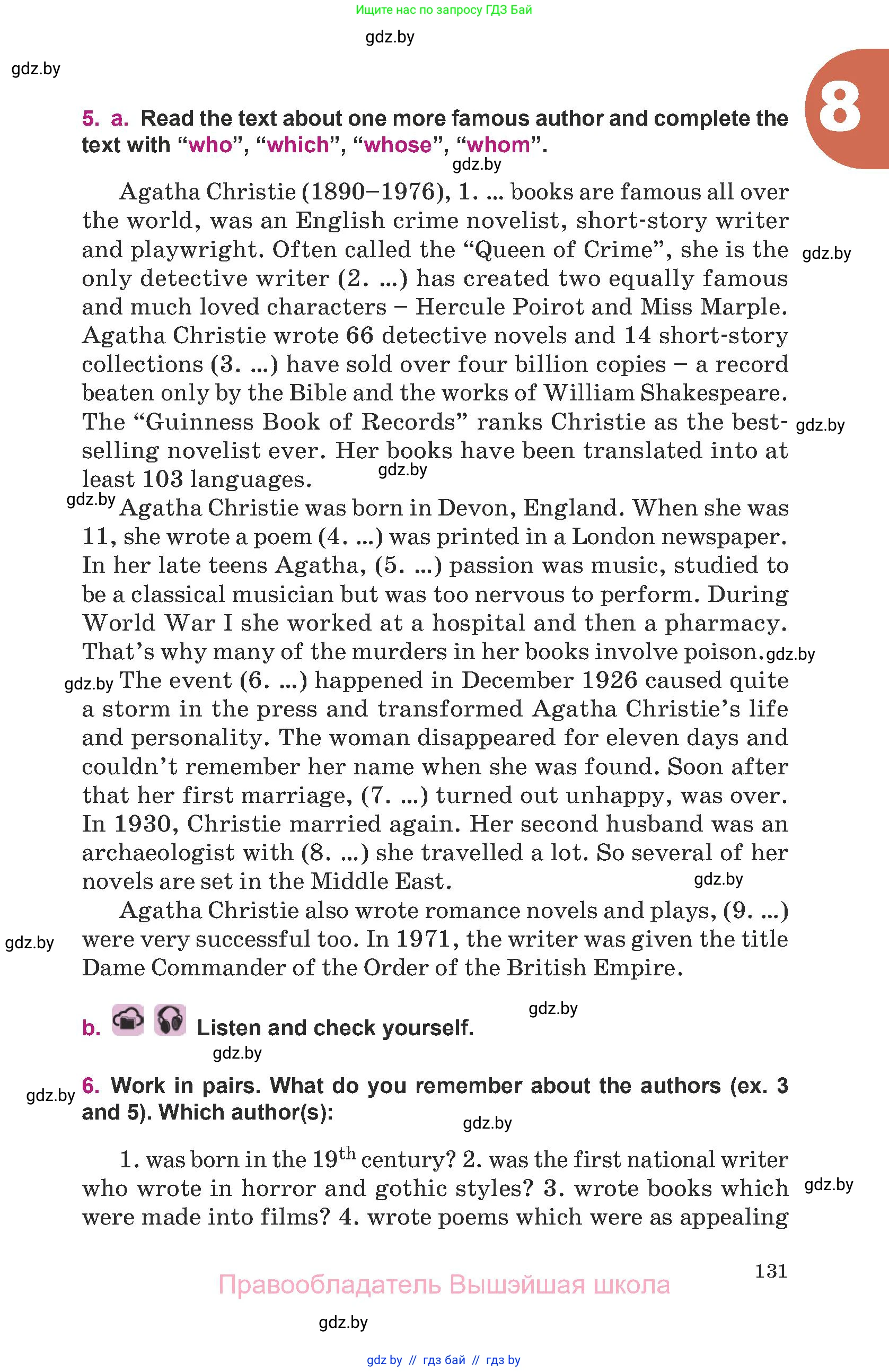 Английский язык (english), 8 класс Учебник, авторы: Демченко Наталья Валентиновна, Севрюкова Татьяна Юрьевна, Наумова Елена Георгиевна, Рыбалко О Н, Манешина А В, Маслёнченко Н А, Бушуева Эдите Владиславовна, издательство Вышэйшая школа, Минск, 2020, розового цвета, Часть ( Part) 2, страница 131