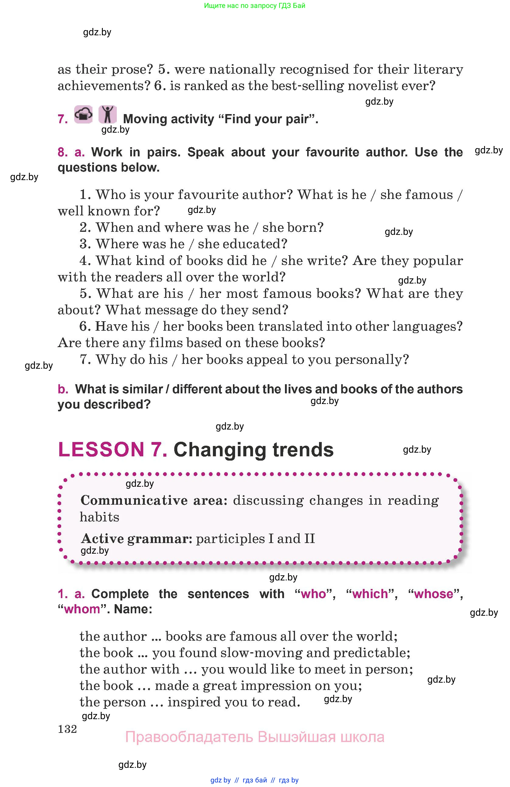 Английский язык (english), 8 класс Учебник, авторы: Демченко Наталья Валентиновна, Севрюкова Татьяна Юрьевна, Наумова Елена Георгиевна, Рыбалко О Н, Манешина А В, Маслёнченко Н А, Бушуева Эдите Владиславовна, издательство Вышэйшая школа, Минск, 2020, розового цвета, Часть ( Part) 2, страница 132