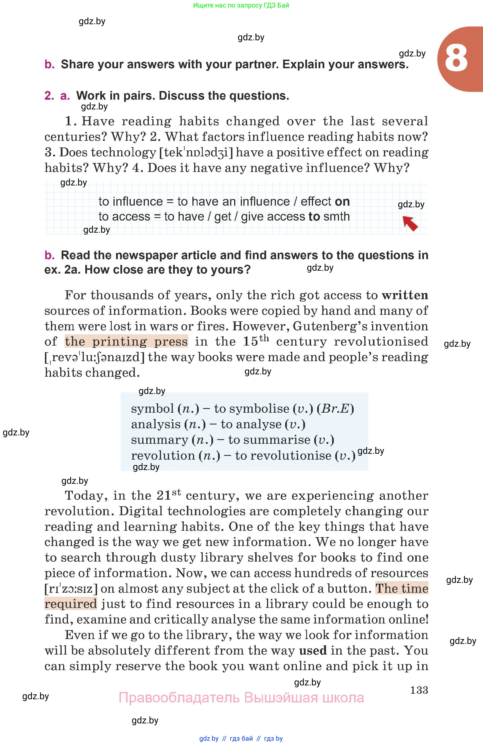 Английский язык (english), 8 класс Учебник, авторы: Демченко Наталья Валентиновна, Севрюкова Татьяна Юрьевна, Наумова Елена Георгиевна, Рыбалко О Н, Манешина А В, Маслёнченко Н А, Бушуева Эдите Владиславовна, издательство Вышэйшая школа, Минск, 2020, розового цвета, Часть ( Part) 2, страница 133