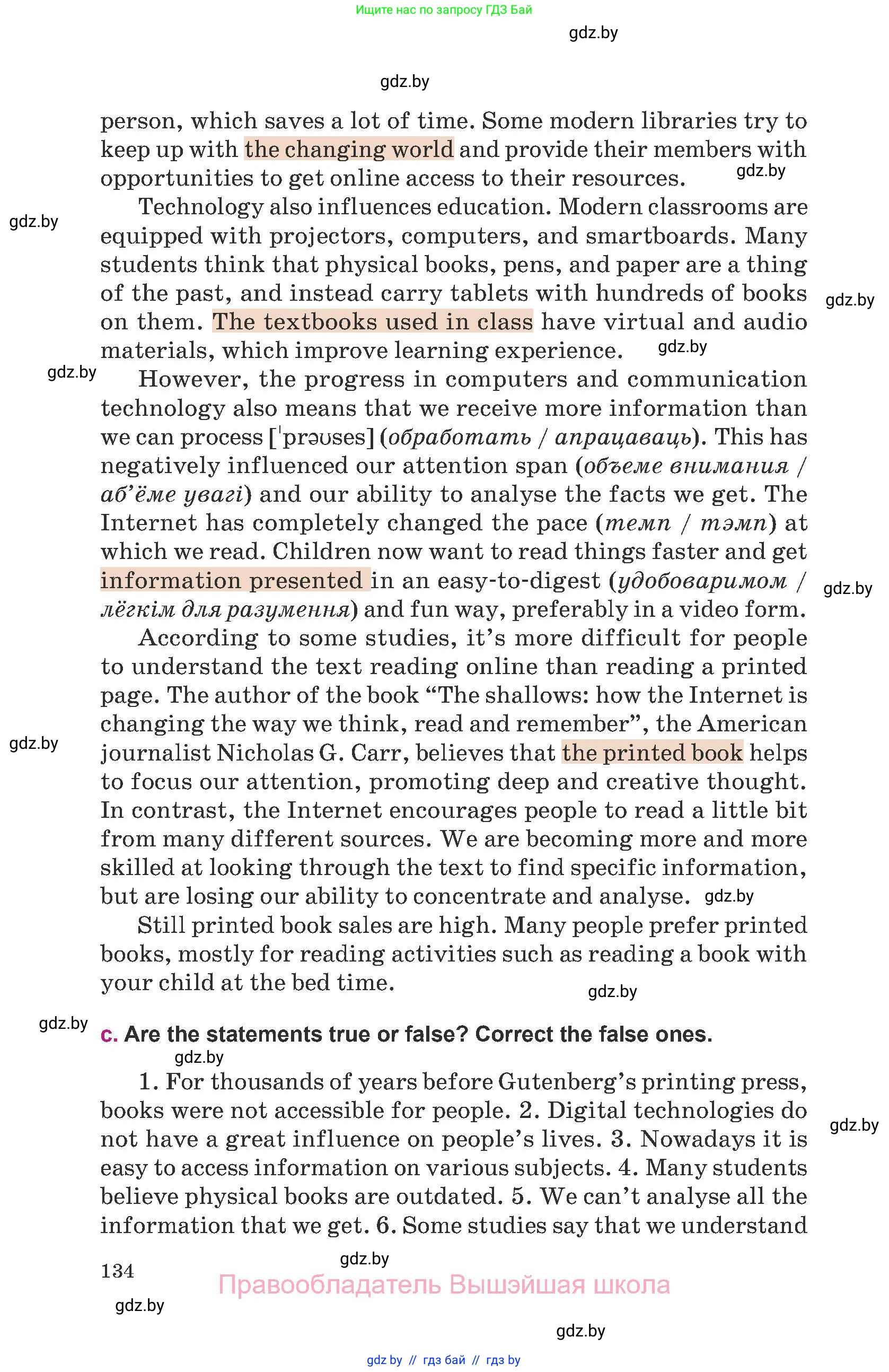 Английский язык (english), 8 класс Учебник, авторы: Демченко Наталья Валентиновна, Севрюкова Татьяна Юрьевна, Наумова Елена Георгиевна, Рыбалко О Н, Манешина А В, Маслёнченко Н А, Бушуева Эдите Владиславовна, издательство Вышэйшая школа, Минск, 2020, розового цвета, страница 134