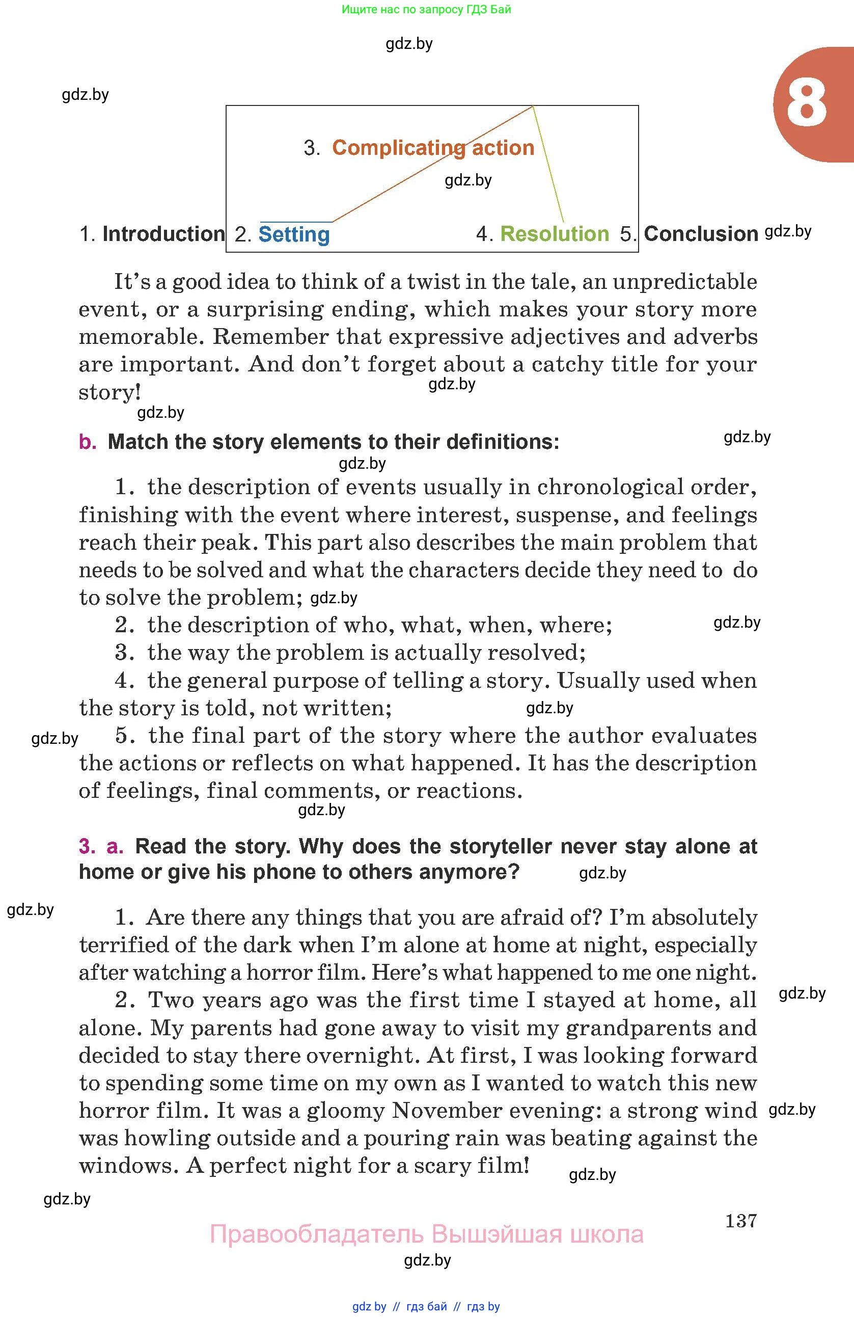 Английский язык (english), 8 класс Учебник, авторы: Демченко Наталья Валентиновна, Севрюкова Татьяна Юрьевна, Наумова Елена Георгиевна, Рыбалко О Н, Манешина А В, Маслёнченко Н А, Бушуева Эдите Владиславовна, издательство Вышэйшая школа, Минск, 2020, розового цвета, Часть ( Part) 2, страница 137