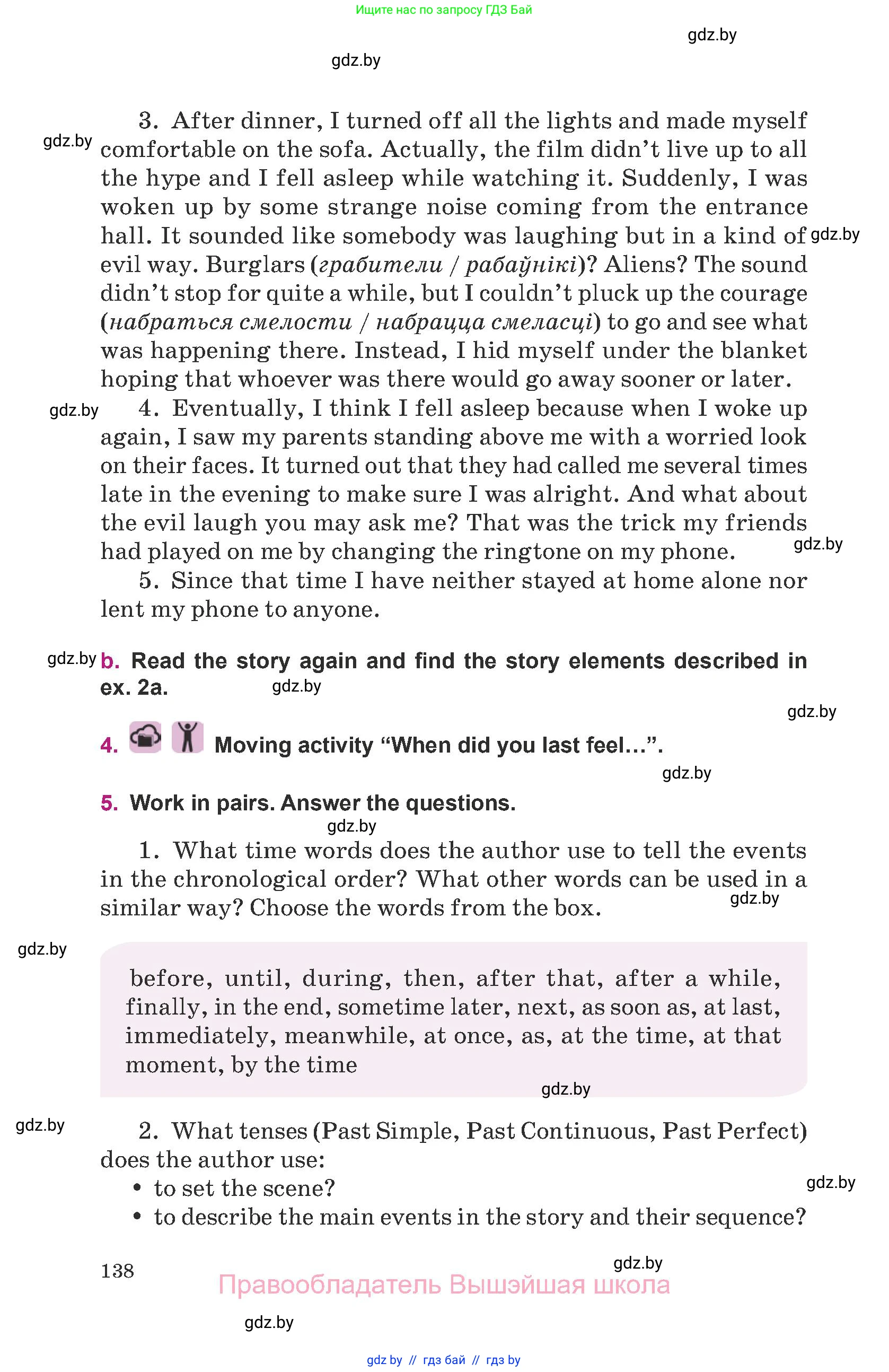 Английский язык (english), 8 класс Учебник, авторы: Демченко Наталья Валентиновна, Севрюкова Татьяна Юрьевна, Наумова Елена Георгиевна, Рыбалко О Н, Манешина А В, Маслёнченко Н А, Бушуева Эдите Владиславовна, издательство Вышэйшая школа, Минск, 2020, розового цвета, Часть ( Part) 2, страница 138