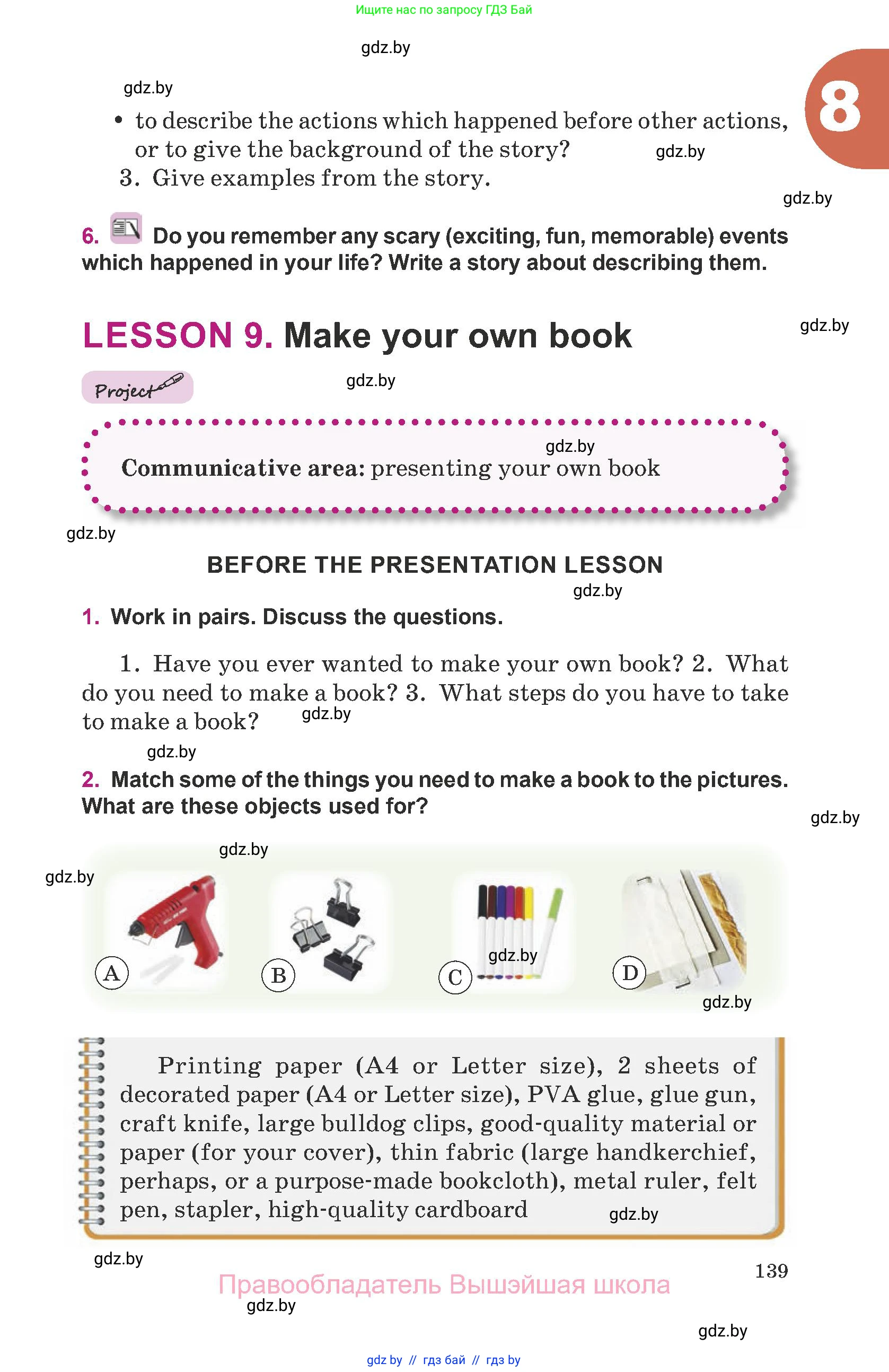 Английский язык (english), 8 класс Учебник, авторы: Демченко Наталья Валентиновна, Севрюкова Татьяна Юрьевна, Наумова Елена Георгиевна, Рыбалко О Н, Манешина А В, Маслёнченко Н А, Бушуева Эдите Владиславовна, издательство Вышэйшая школа, Минск, 2020, розового цвета, Часть ( Part) 2, страница 139