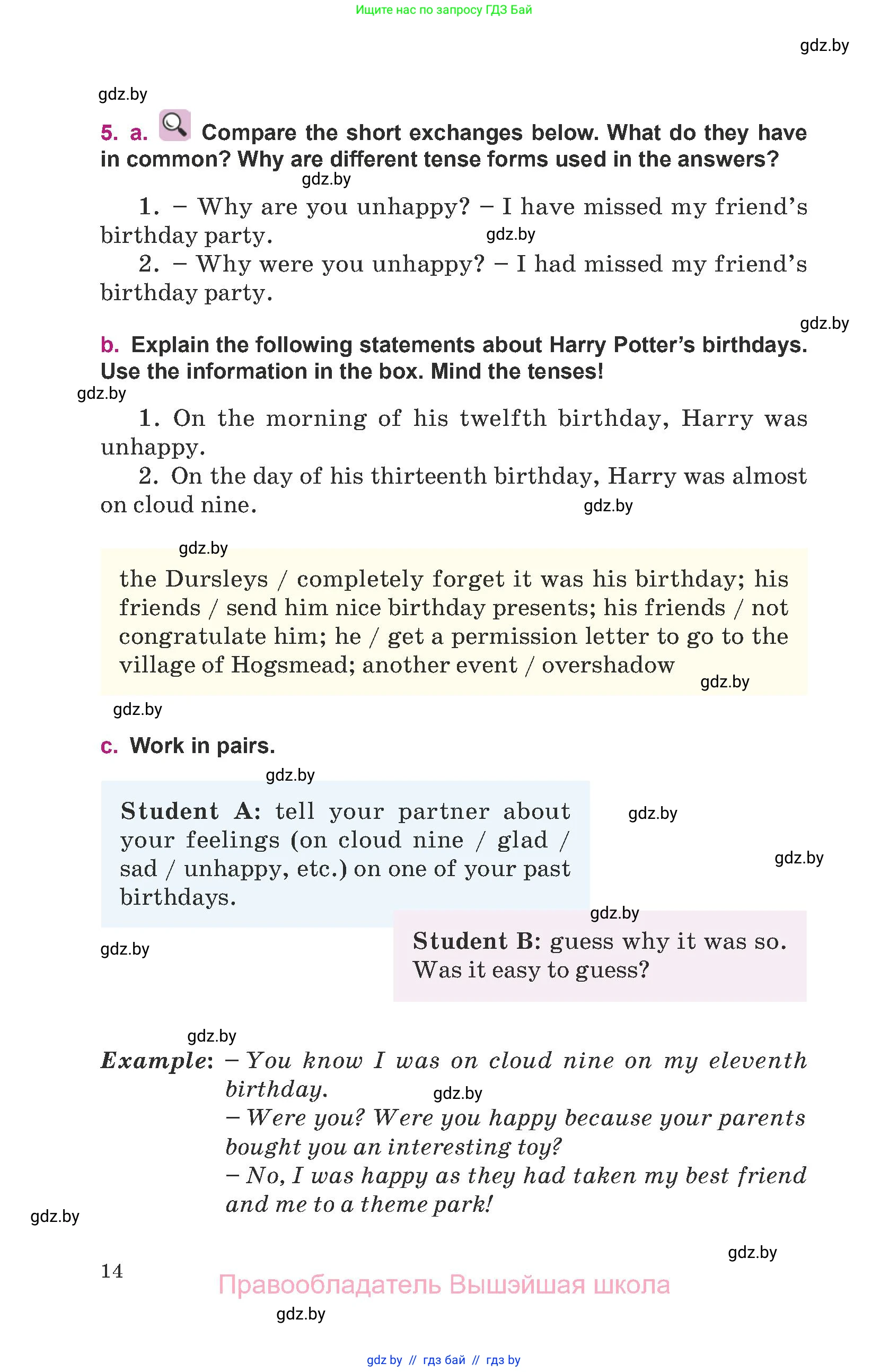 Английский язык (english), 8 класс Учебник, авторы: Демченко Наталья Валентиновна, Севрюкова Татьяна Юрьевна, Наумова Елена Георгиевна, Рыбалко О Н, Манешина А В, Маслёнченко Н А, Бушуева Эдите Владиславовна, издательство Вышэйшая школа, Минск, 2020, розового цвета, Часть ( Part) 2, страница 14