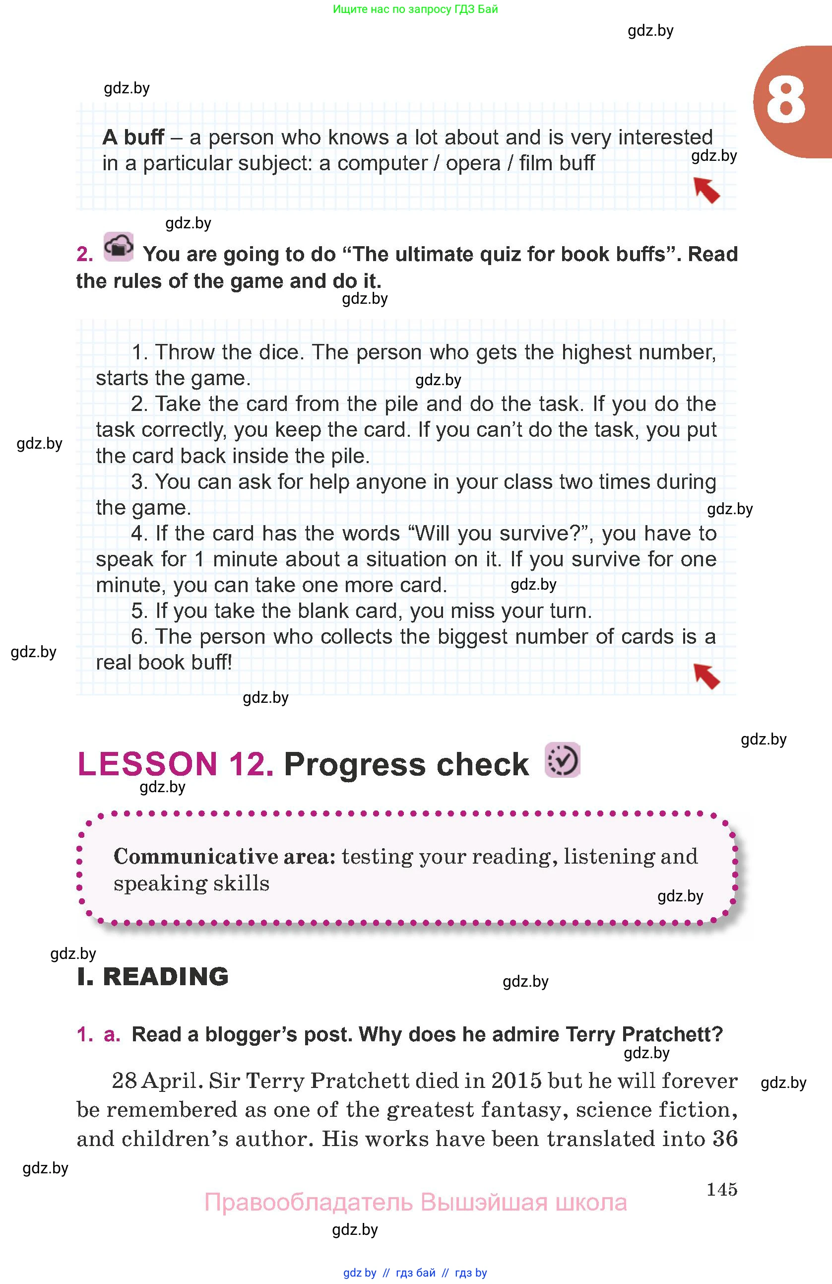 Английский язык (english), 8 класс Учебник, авторы: Демченко Наталья Валентиновна, Севрюкова Татьяна Юрьевна, Наумова Елена Георгиевна, Рыбалко О Н, Манешина А В, Маслёнченко Н А, Бушуева Эдите Владиславовна, издательство Вышэйшая школа, Минск, 2020, розового цвета, Часть ( Part) 2, страница 145