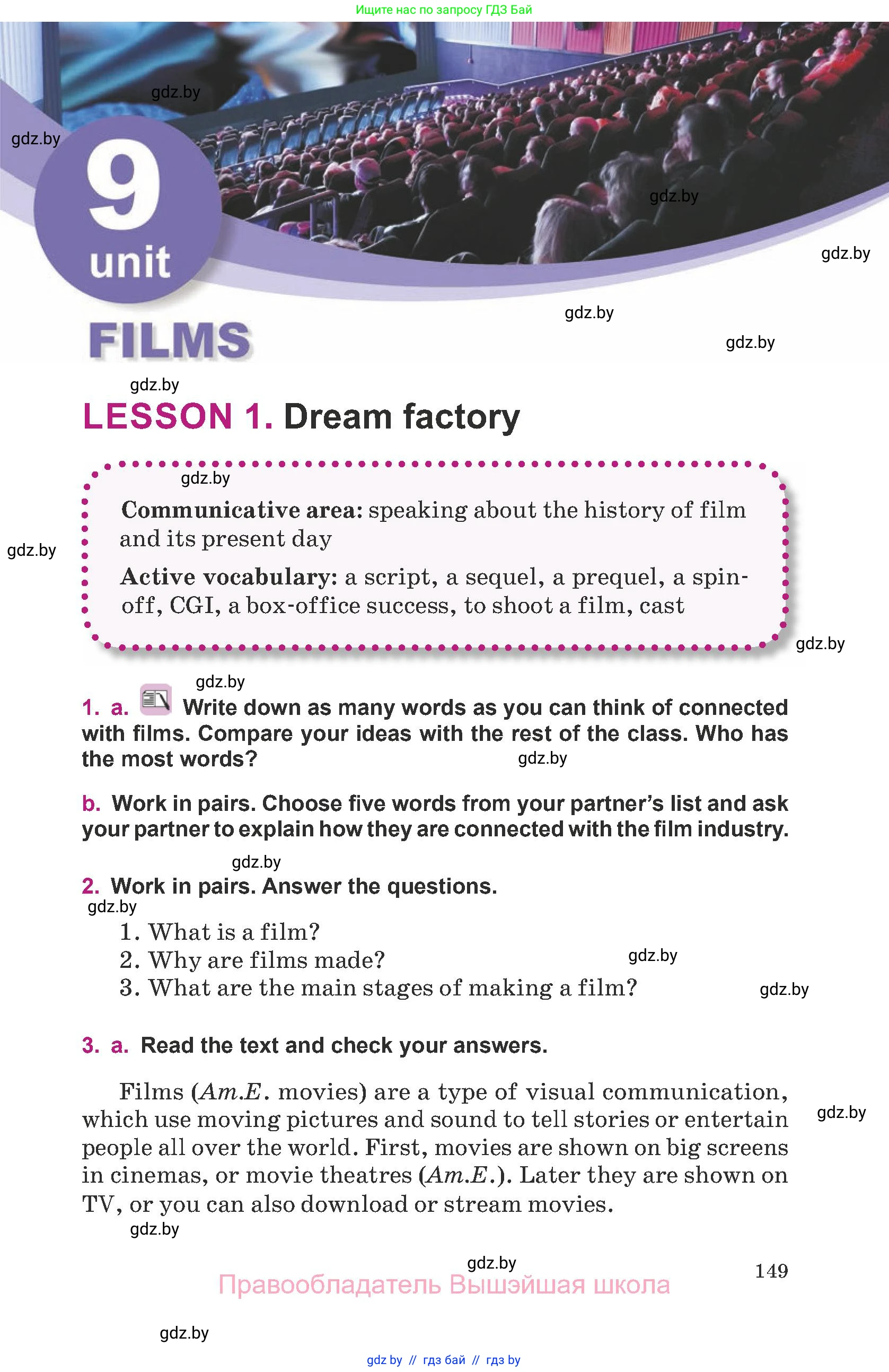 Английский язык (english), 8 класс Учебник, авторы: Демченко Наталья Валентиновна, Севрюкова Татьяна Юрьевна, Наумова Елена Георгиевна, Рыбалко О Н, Манешина А В, Маслёнченко Н А, Бушуева Эдите Владиславовна, издательство Вышэйшая школа, Минск, 2020, розового цвета, Часть ( Part) 2, страница 149