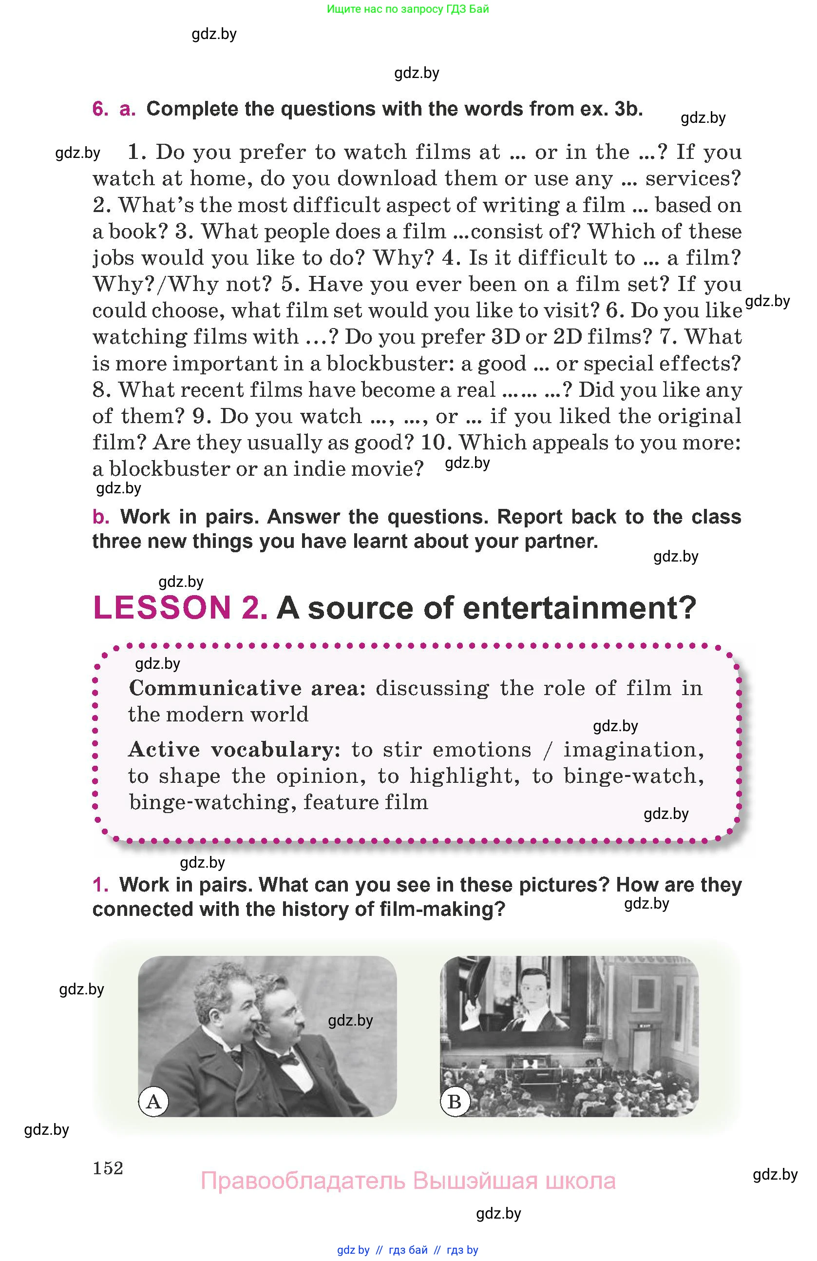 Английский язык (english), 8 класс Учебник, авторы: Демченко Наталья Валентиновна, Севрюкова Татьяна Юрьевна, Наумова Елена Георгиевна, Рыбалко О Н, Манешина А В, Маслёнченко Н А, Бушуева Эдите Владиславовна, издательство Вышэйшая школа, Минск, 2020, розового цвета, Часть ( Part) 2, страница 152