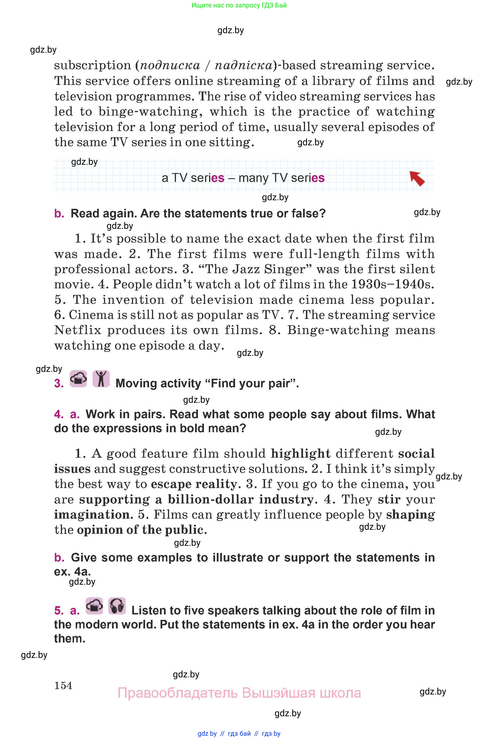 Английский язык (english), 8 класс Учебник, авторы: Демченко Наталья Валентиновна, Севрюкова Татьяна Юрьевна, Наумова Елена Георгиевна, Рыбалко О Н, Манешина А В, Маслёнченко Н А, Бушуева Эдите Владиславовна, издательство Вышэйшая школа, Минск, 2020, розового цвета, Часть ( Part) 2, страница 154